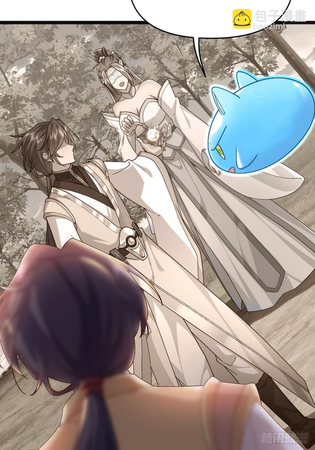 第25话 师兄还在回味？(1/2)-第26话