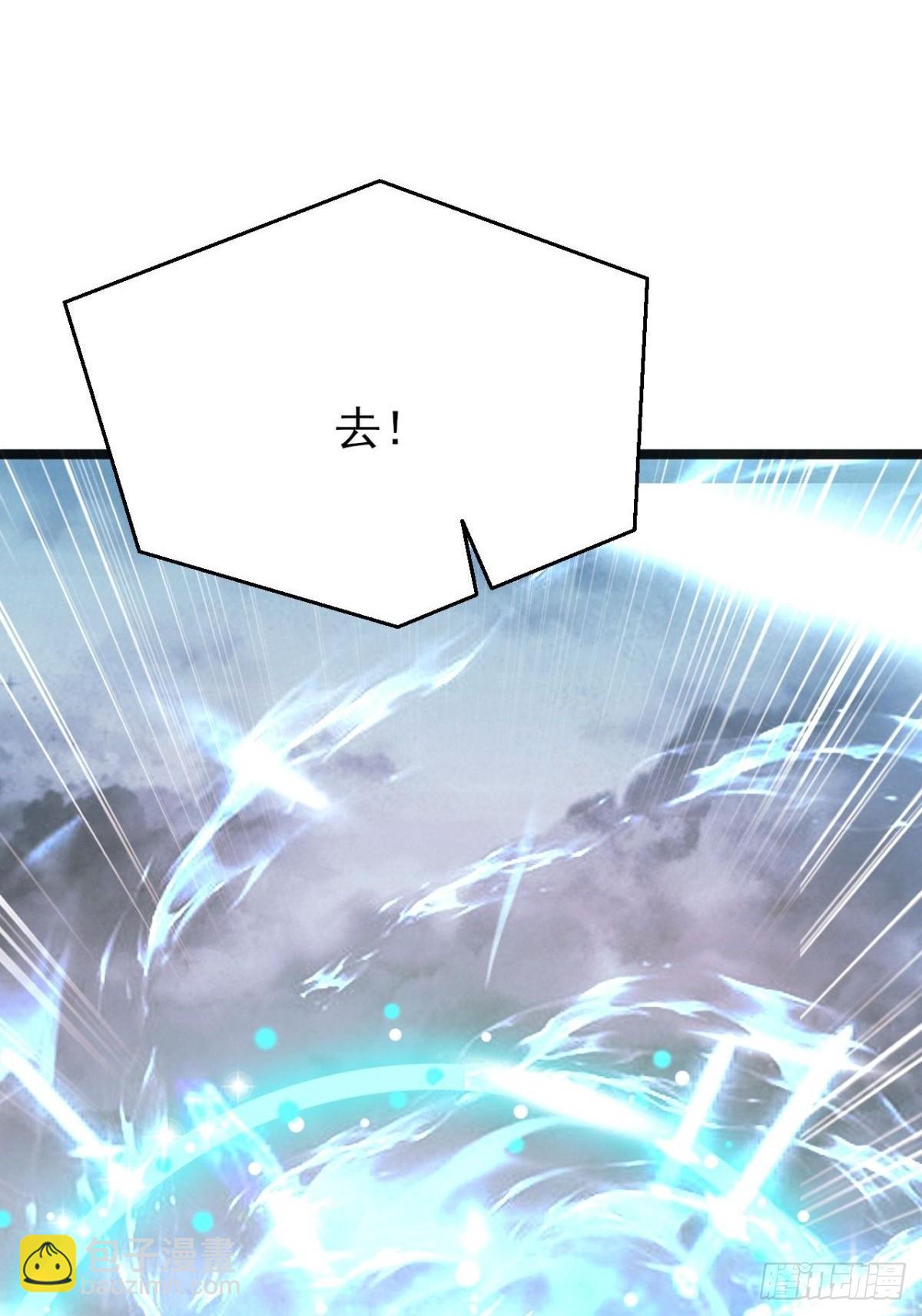 第25话 师兄还在回味？(1/2)-第26话