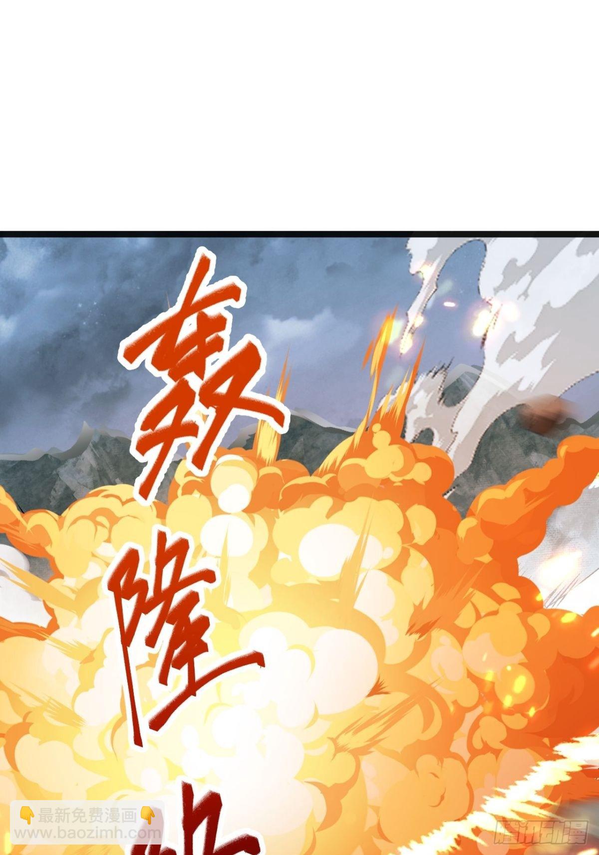 第25话 师兄还在回味？(1/2)-第26话