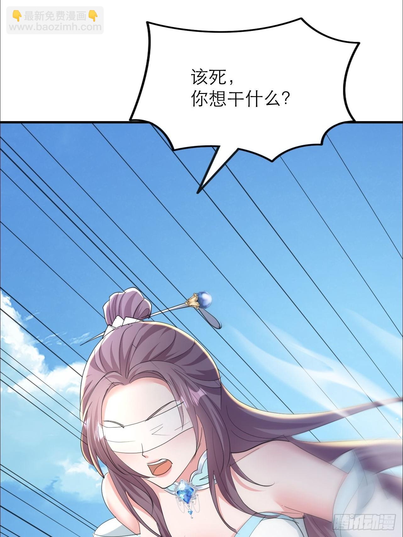 第25话 师兄还在回味？(1/2)-第26话