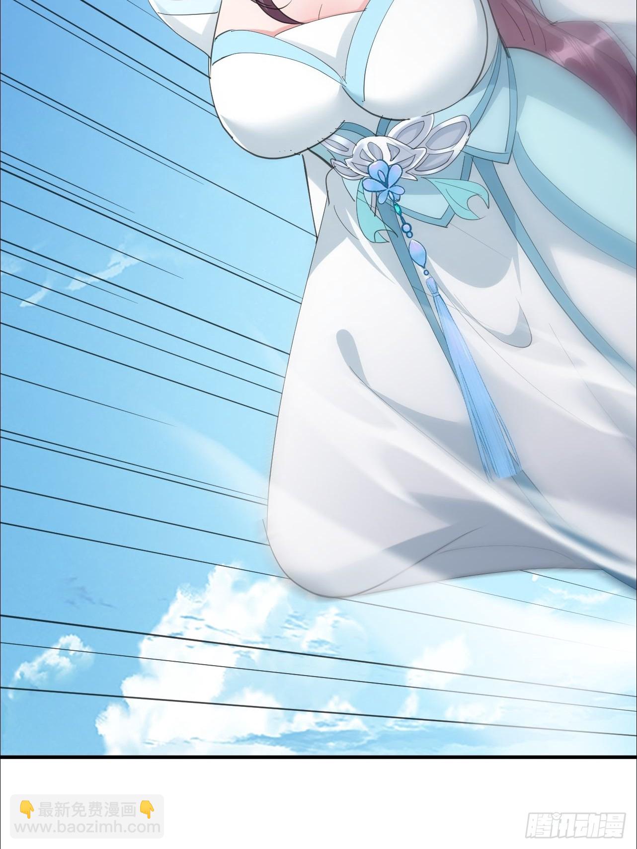 第25话 师兄还在回味？(1/2)-第26话