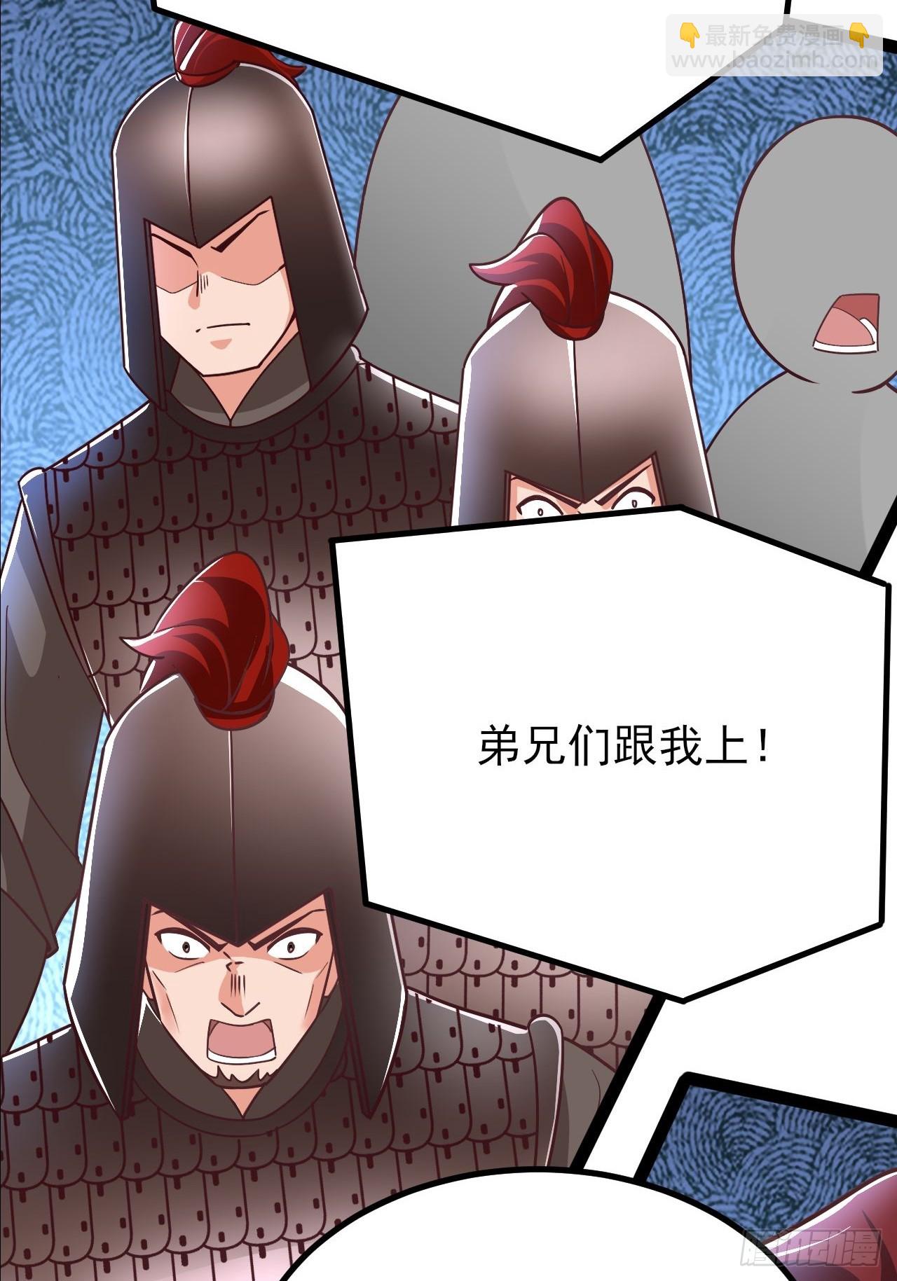 第27话 叫我心魔(1/2)-第28话