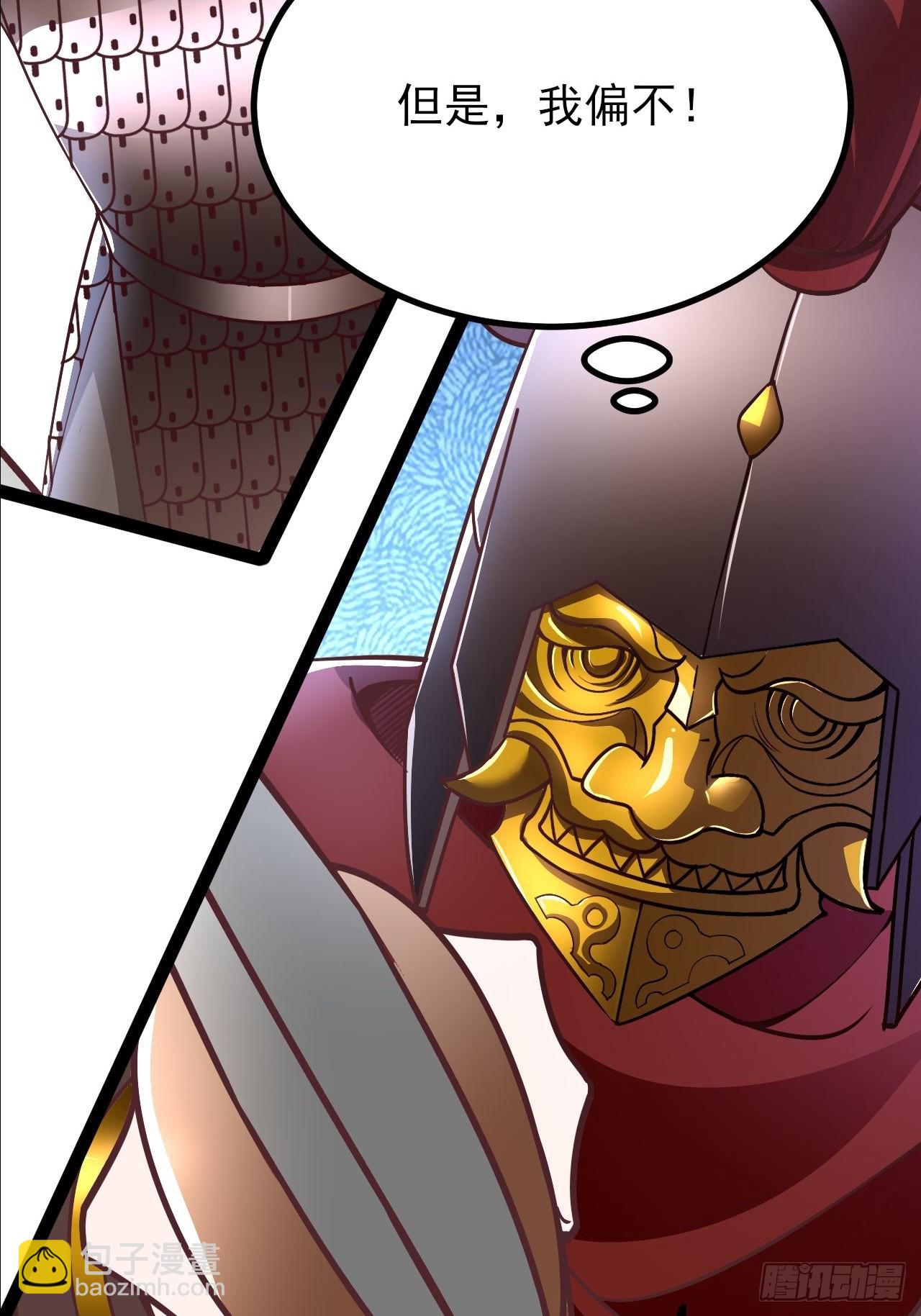 第27话 叫我心魔(1/2)-第28话