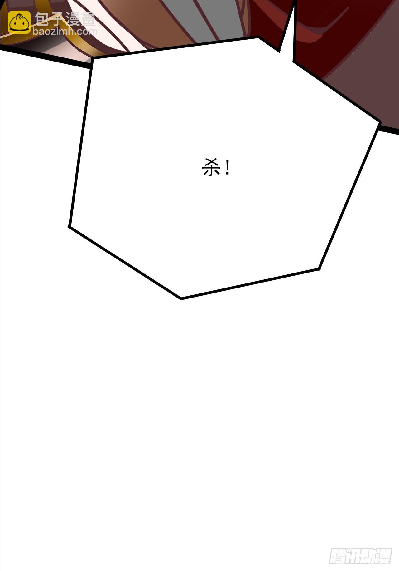 第27话 叫我心魔(1/2)-第28话