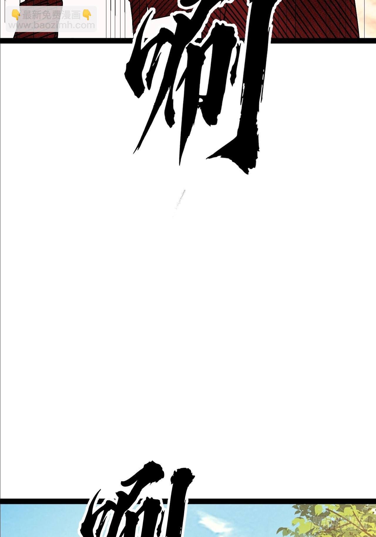 第27话 叫我心魔(1/2)-第28话