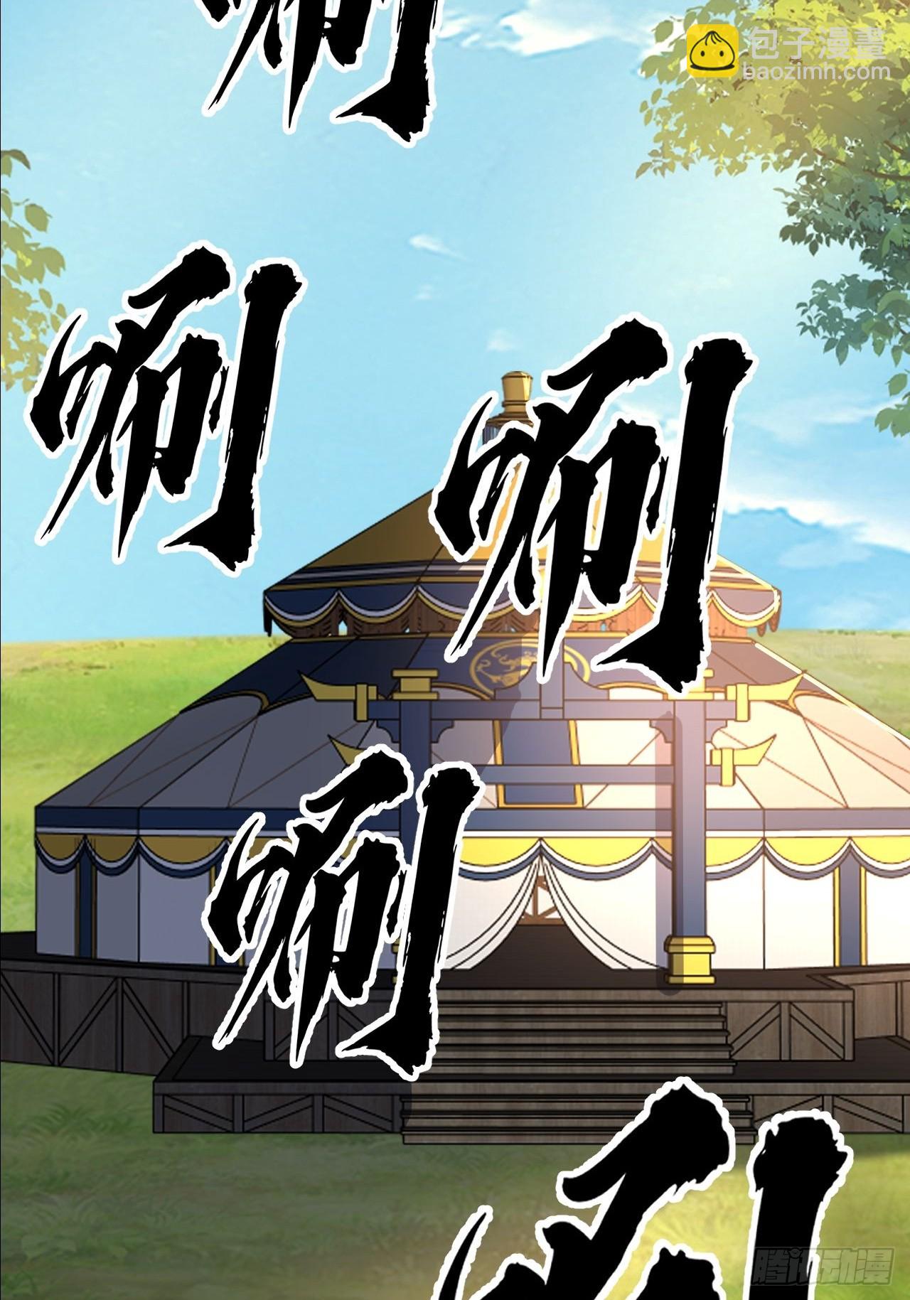 第27话 叫我心魔(1/2)-第28话