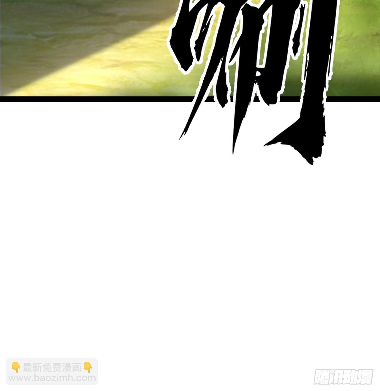 第27话 叫我心魔(1/2)-第28话