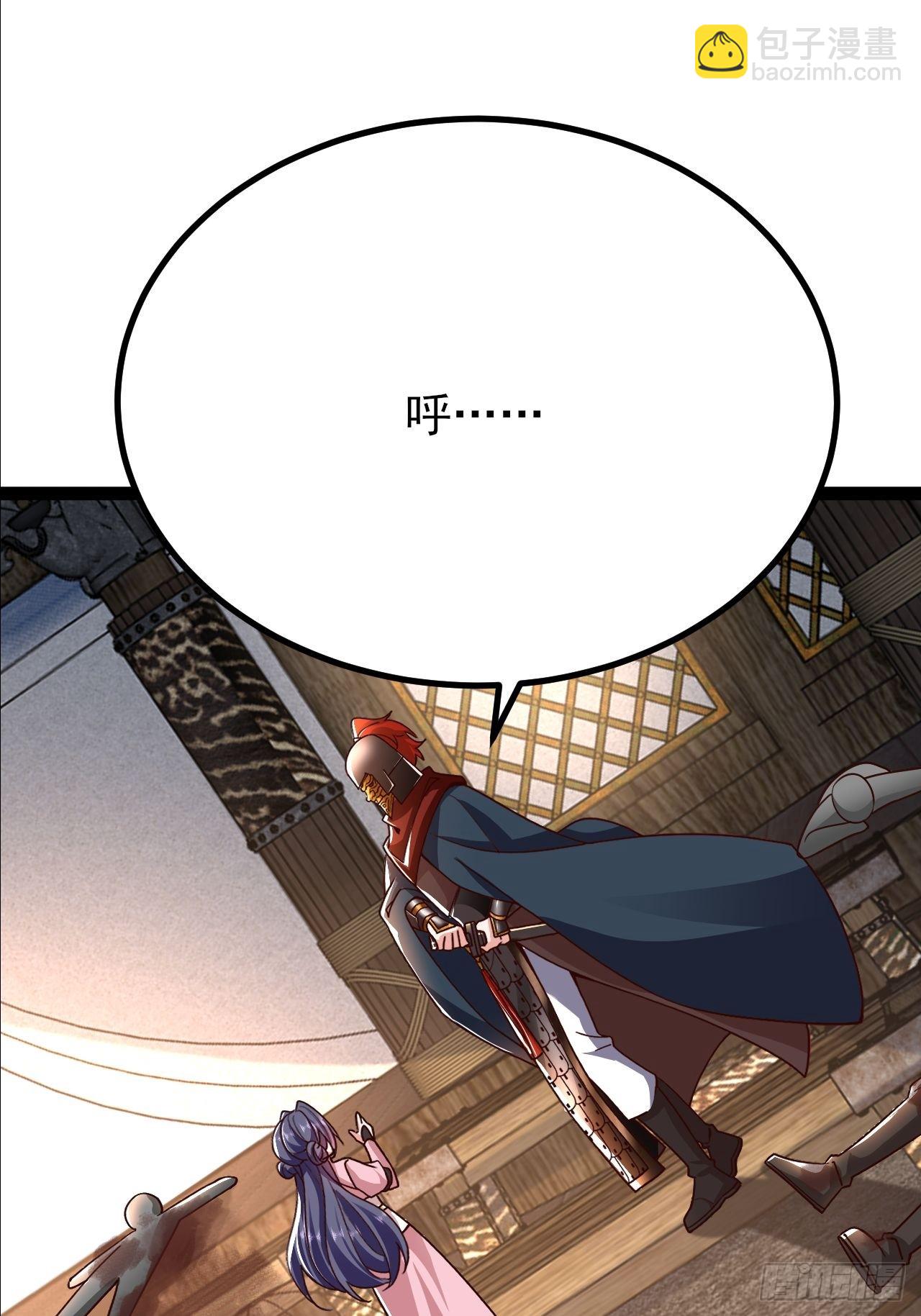 第27话 叫我心魔(1/2)-第28话