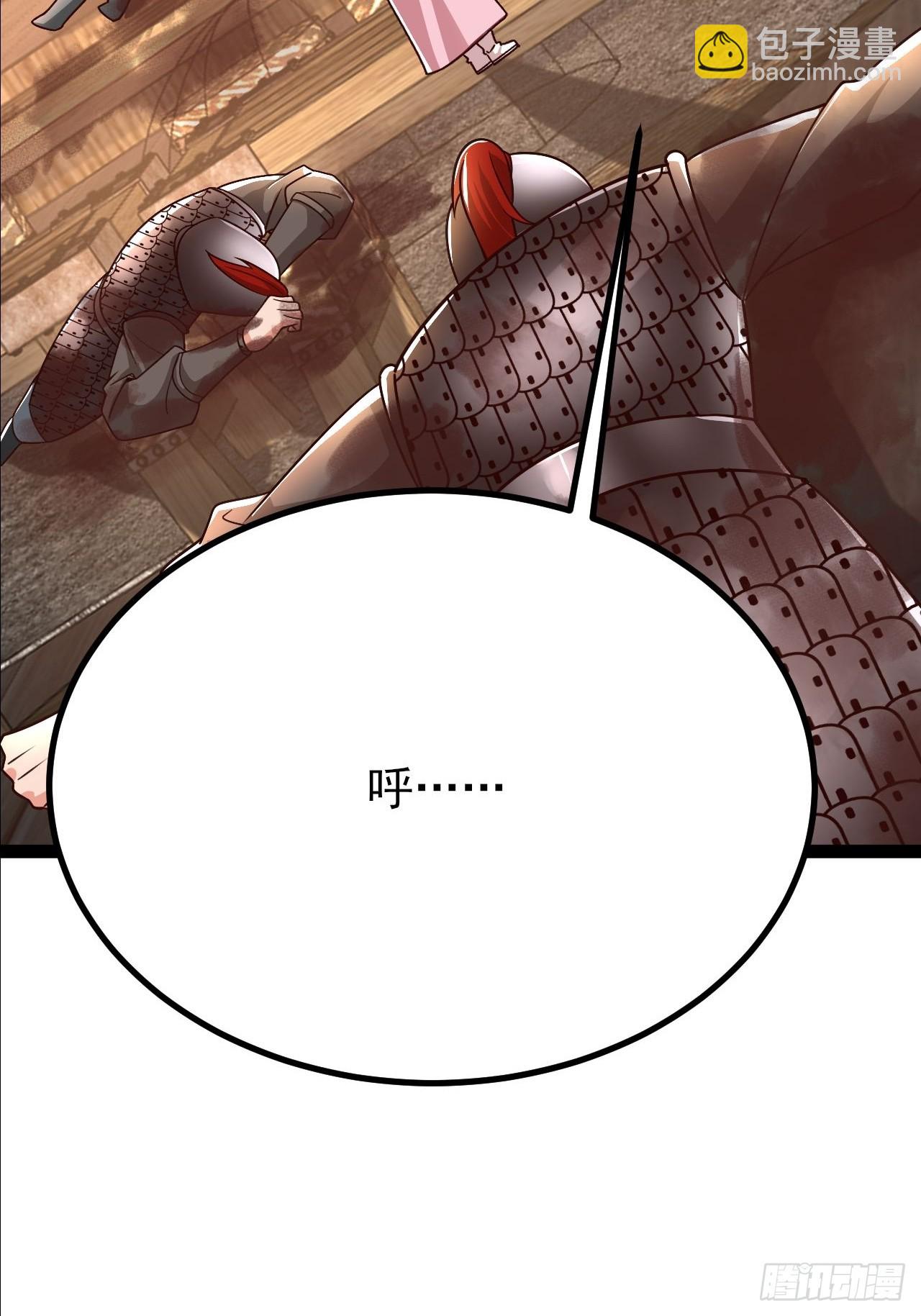 第27话 叫我心魔(1/2)-第28话