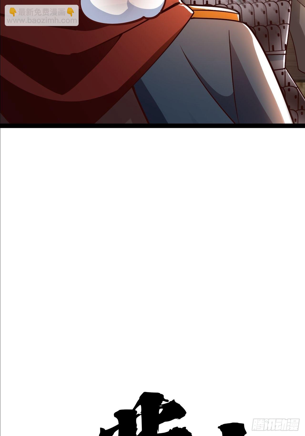 第27话 叫我心魔(1/2)-第28话