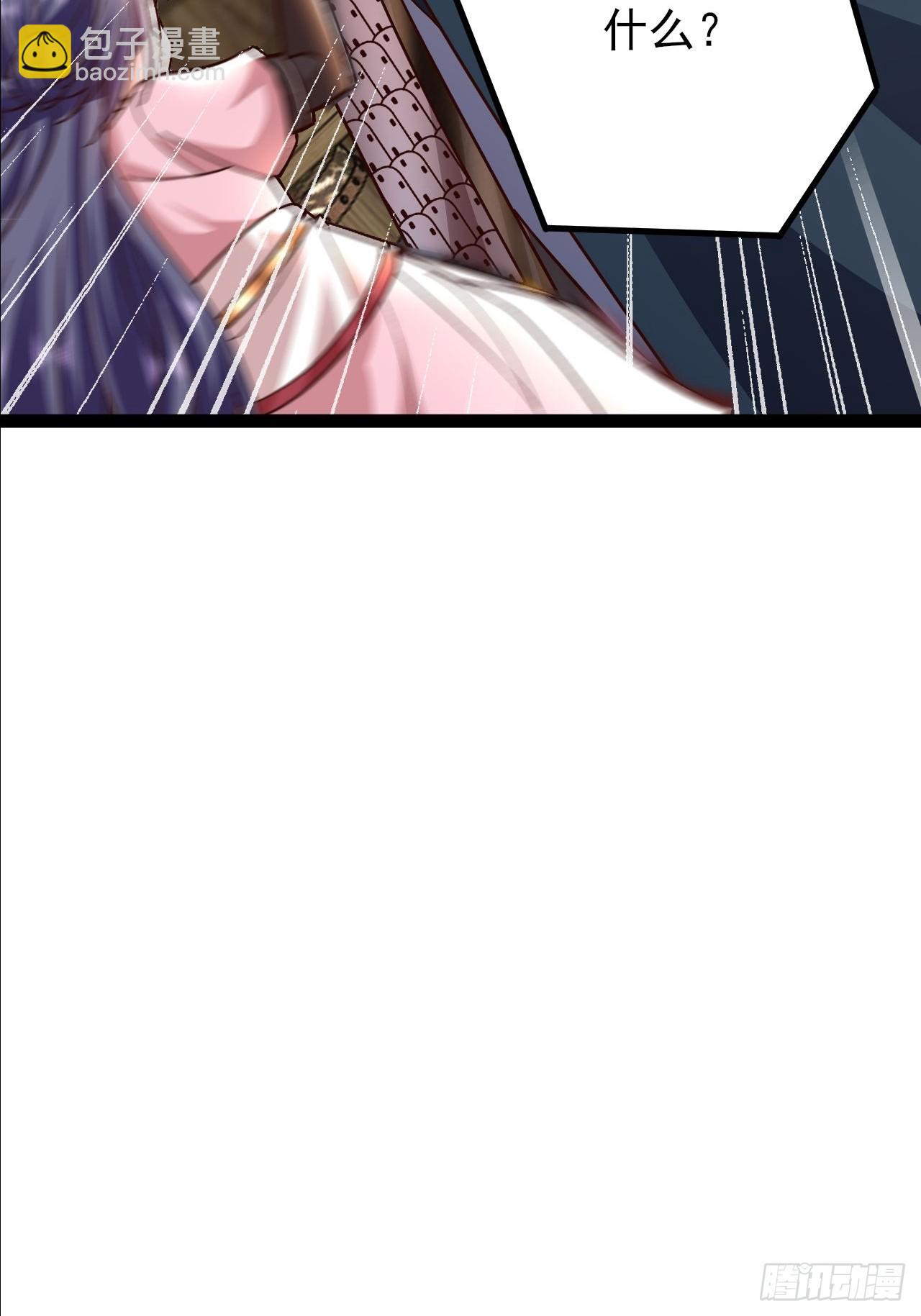 第27话 叫我心魔(1/2)-第28话