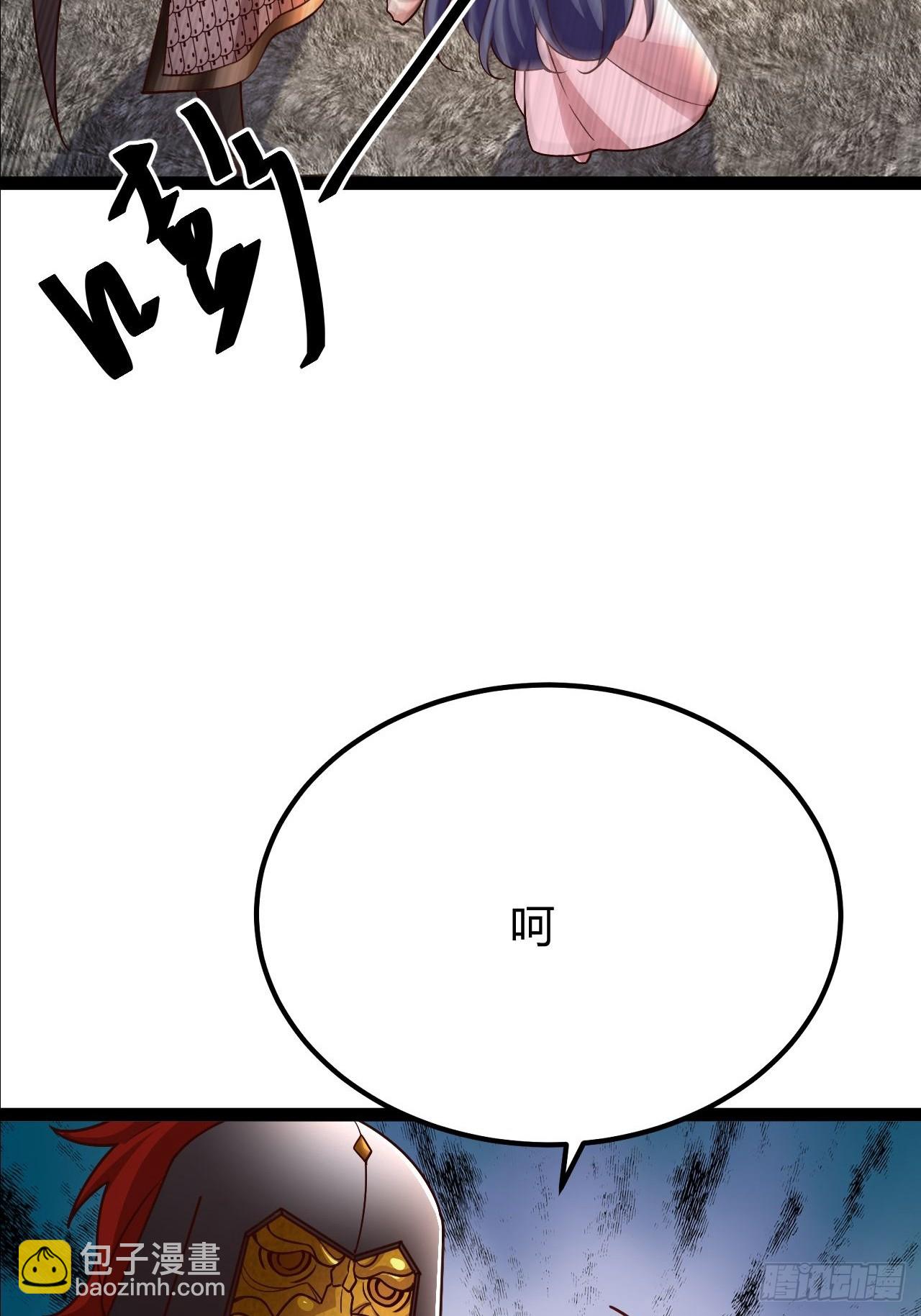 第27话 叫我心魔(1/2)-第28话