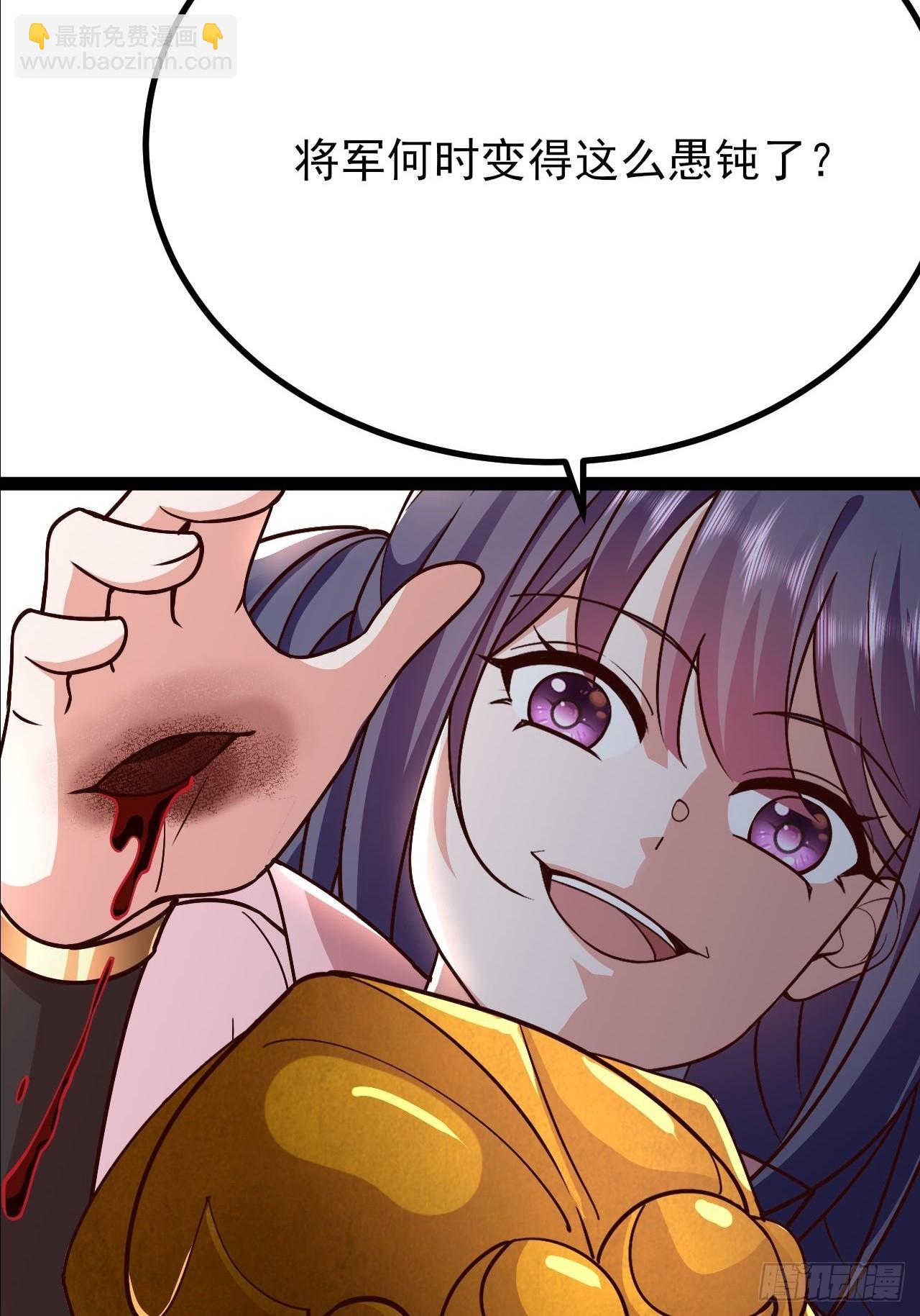 第27话 叫我心魔(1/2)-第28话