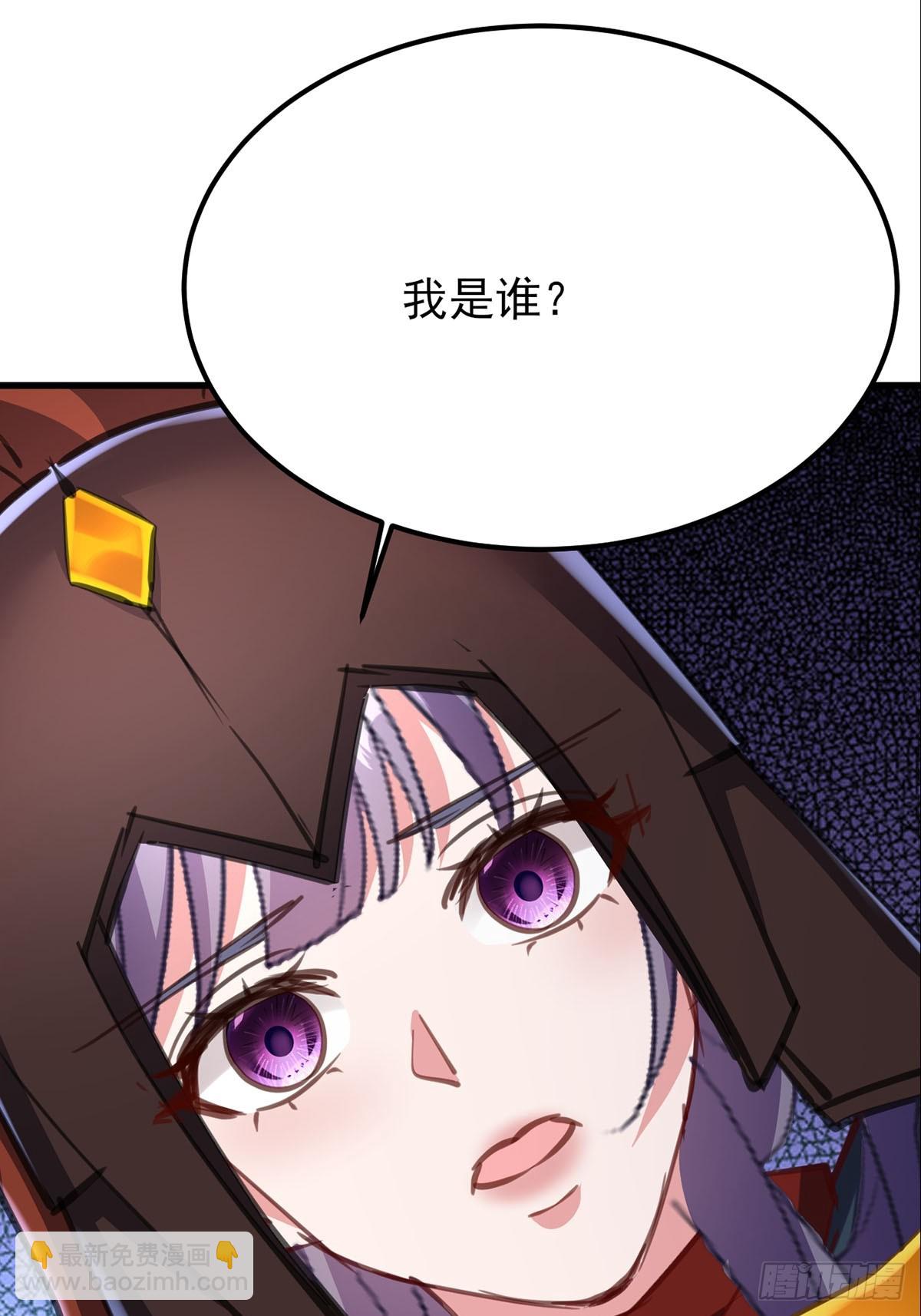 第27话 叫我心魔(1/2)-第28话