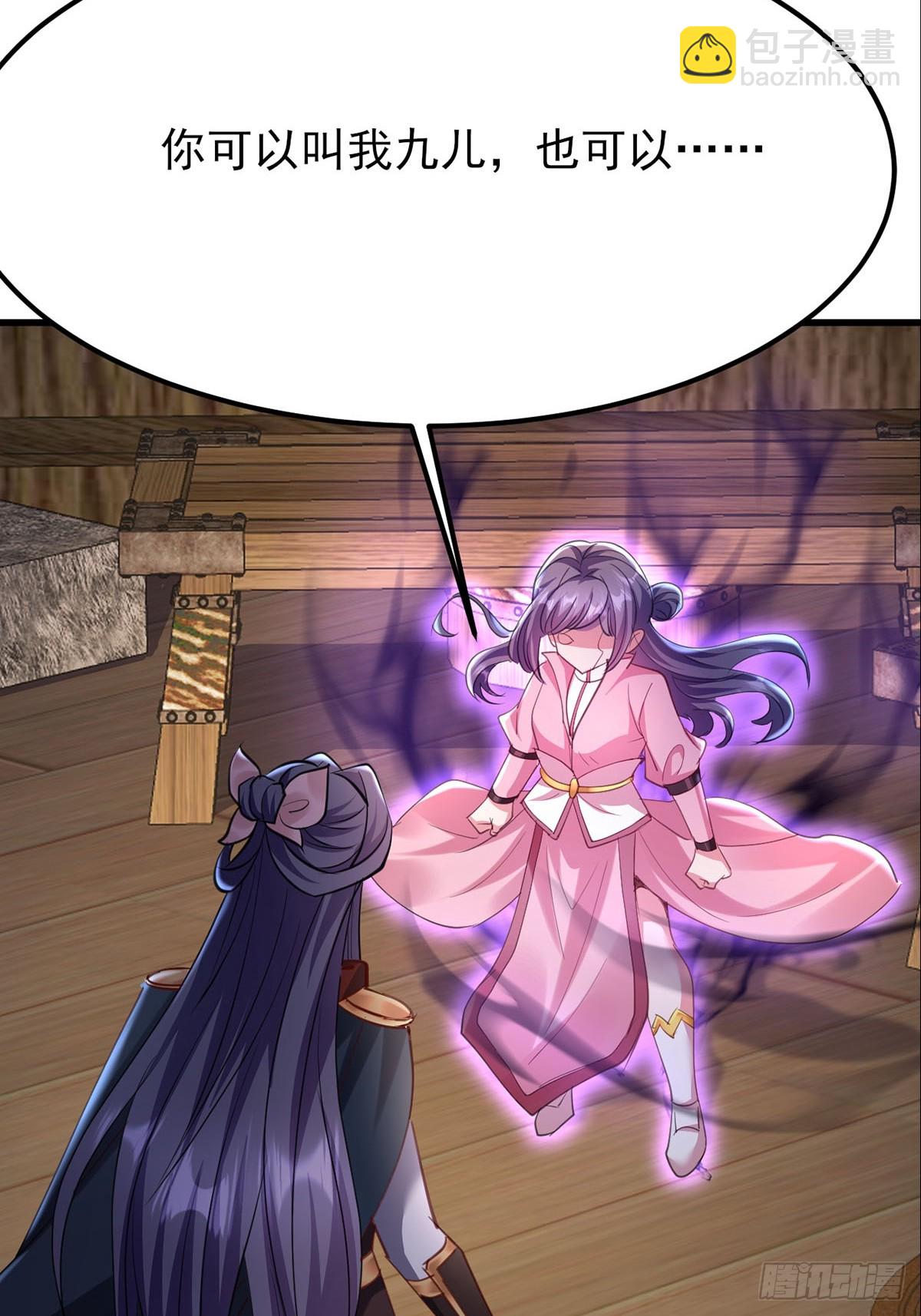 第27话 叫我心魔(1/2)-第28话