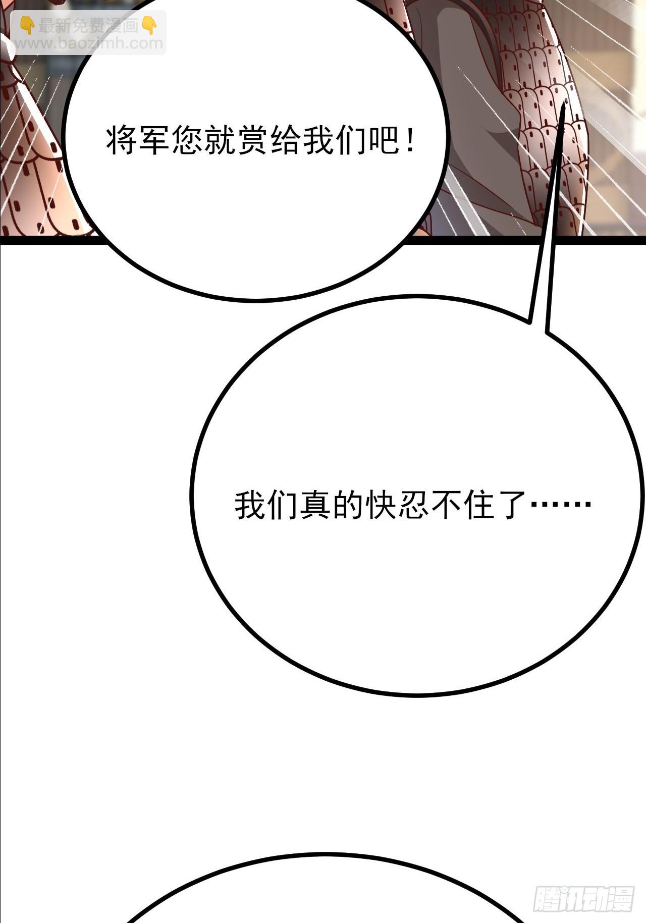 第27话 叫我心魔(1/2)-第28话