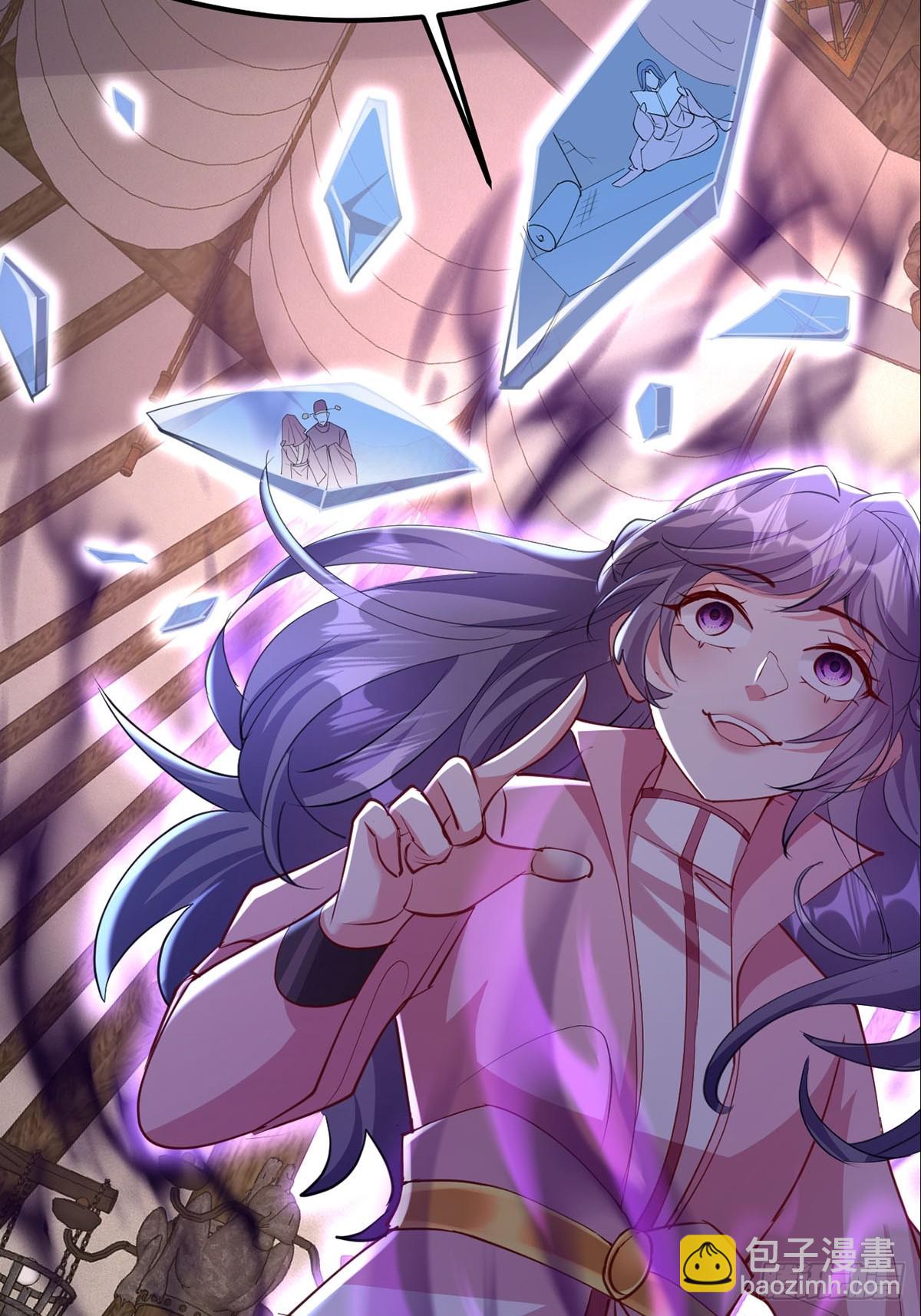 第27话 叫我心魔(1/2)-第28话