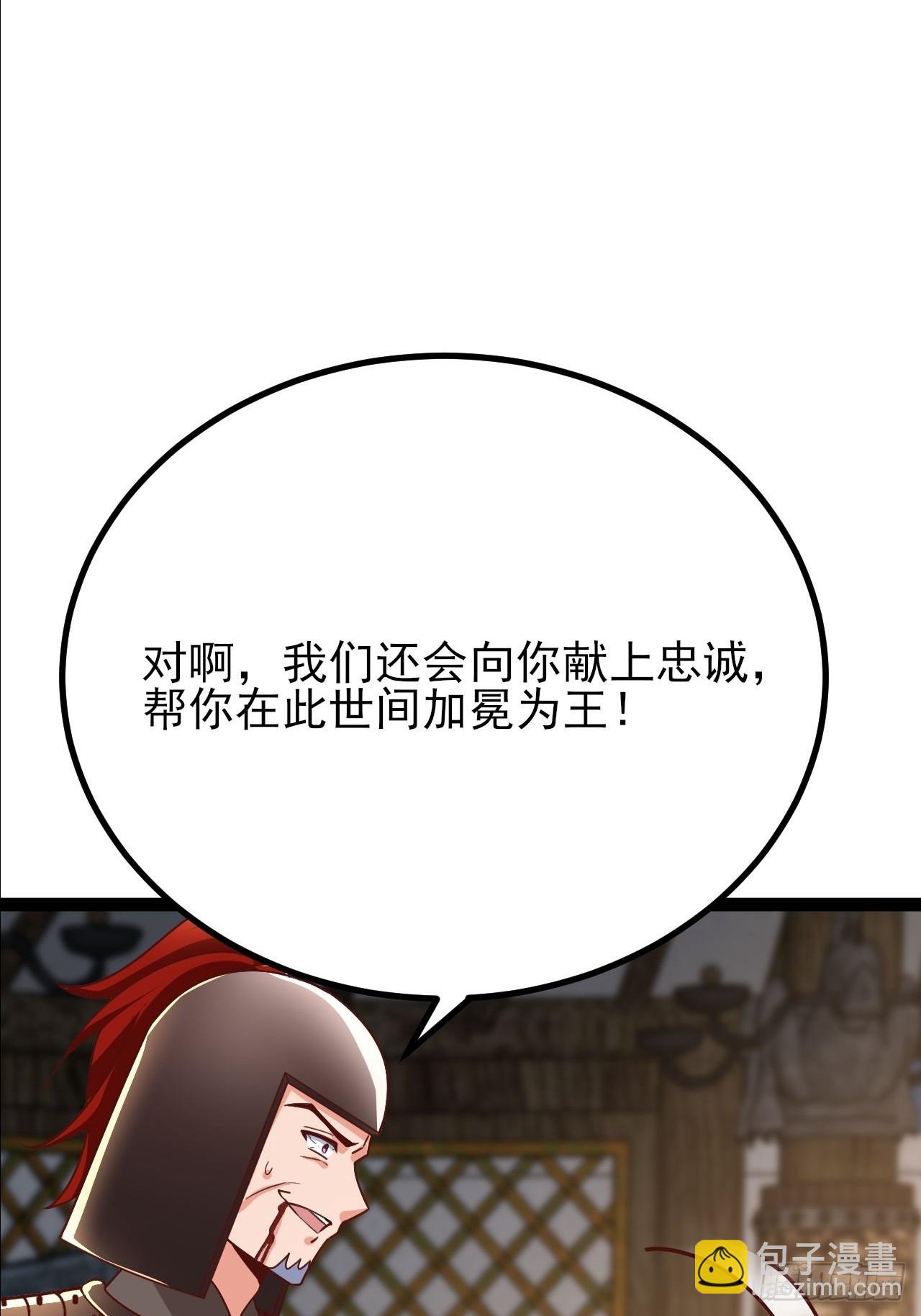 第27话 叫我心魔(1/2)-第28话