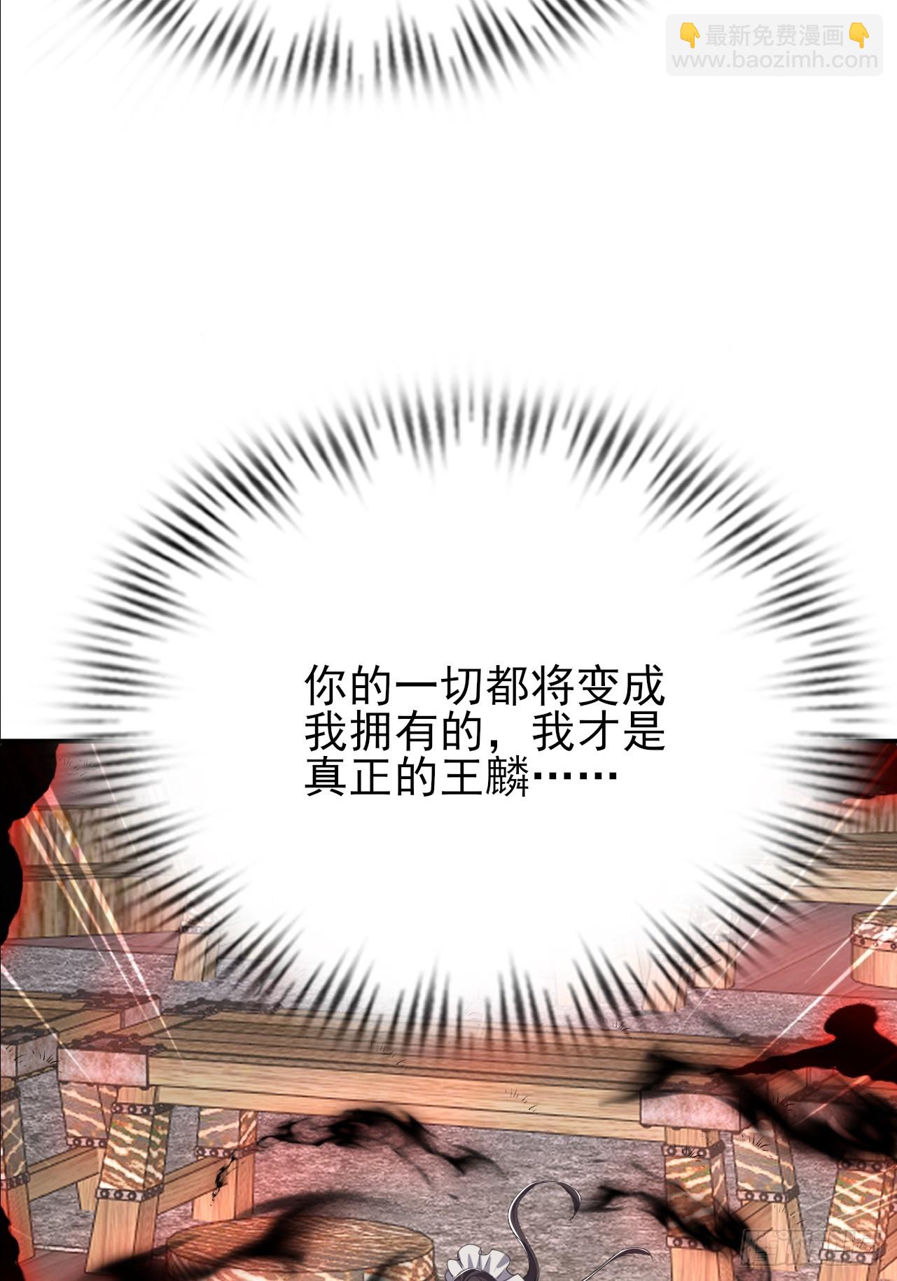 第29话 小子你撞大运了(1/2)-第30话