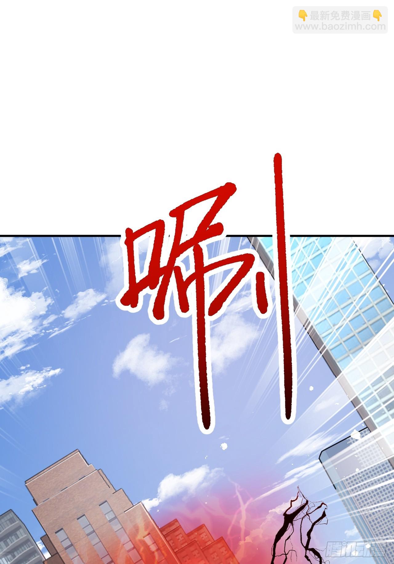 第29话 小子你撞大运了(1/2)-第30话