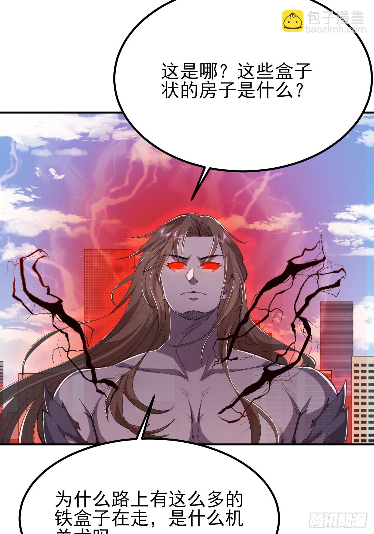 第29话 小子你撞大运了(1/2)-第30话