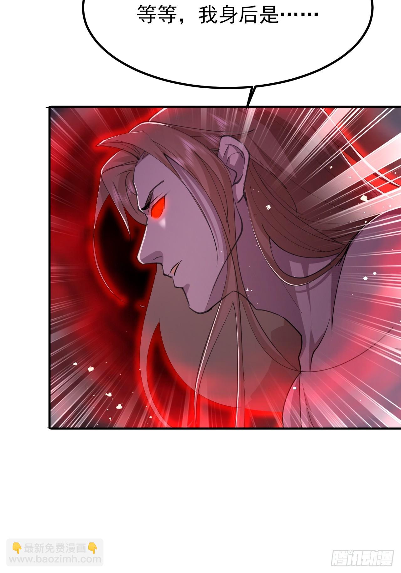 第29话 小子你撞大运了(1/2)-第30话