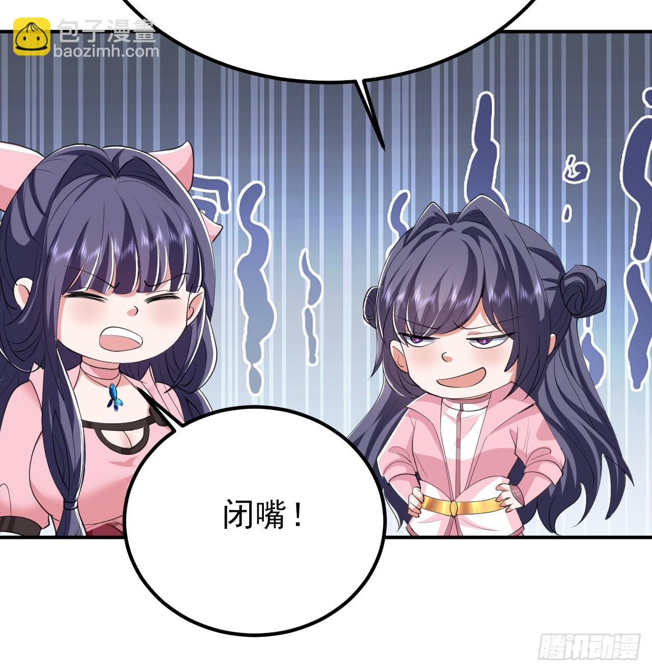 第29话 小子你撞大运了(1/2)-第30话