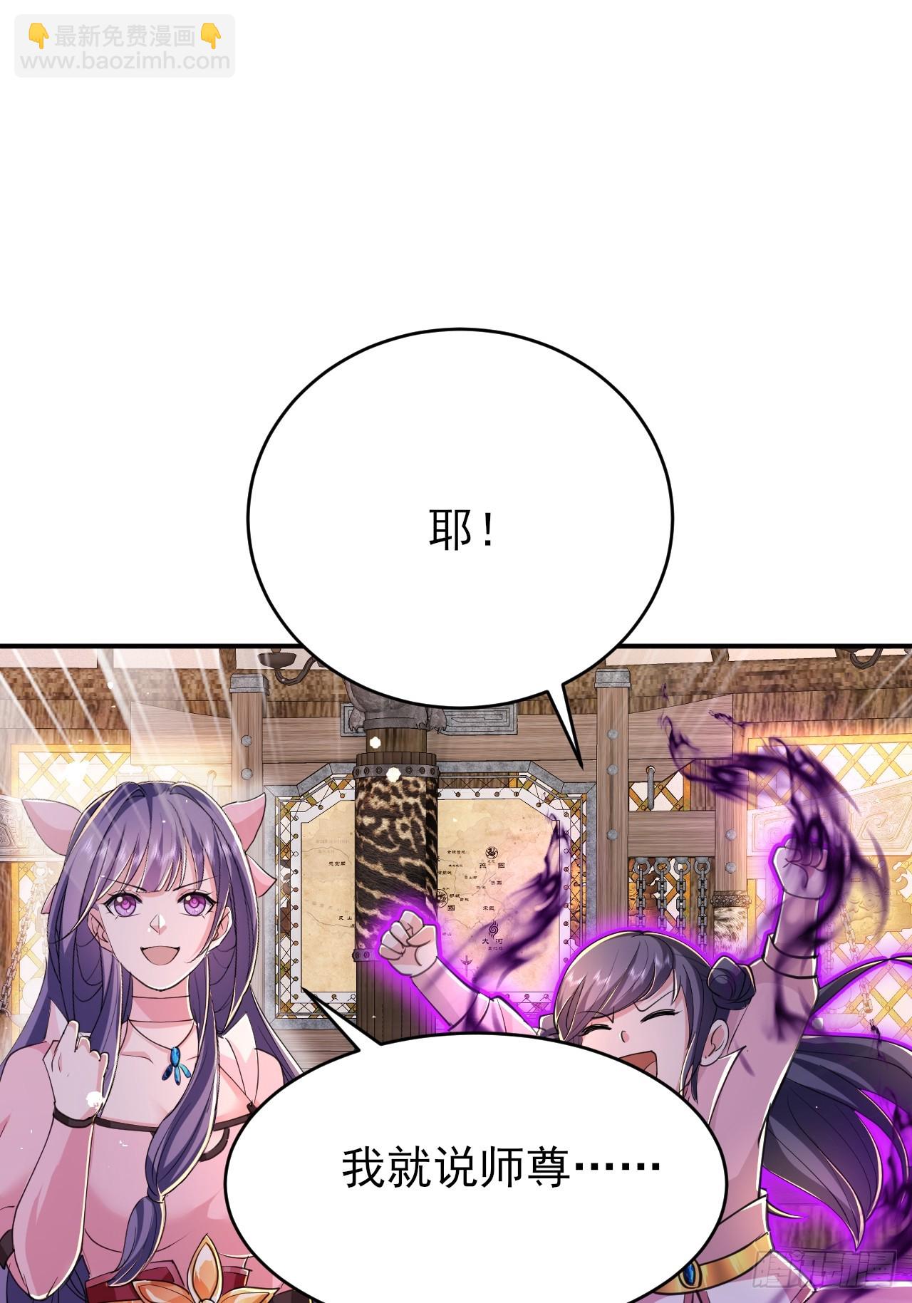 第29话 小子你撞大运了(1/2)-第30话