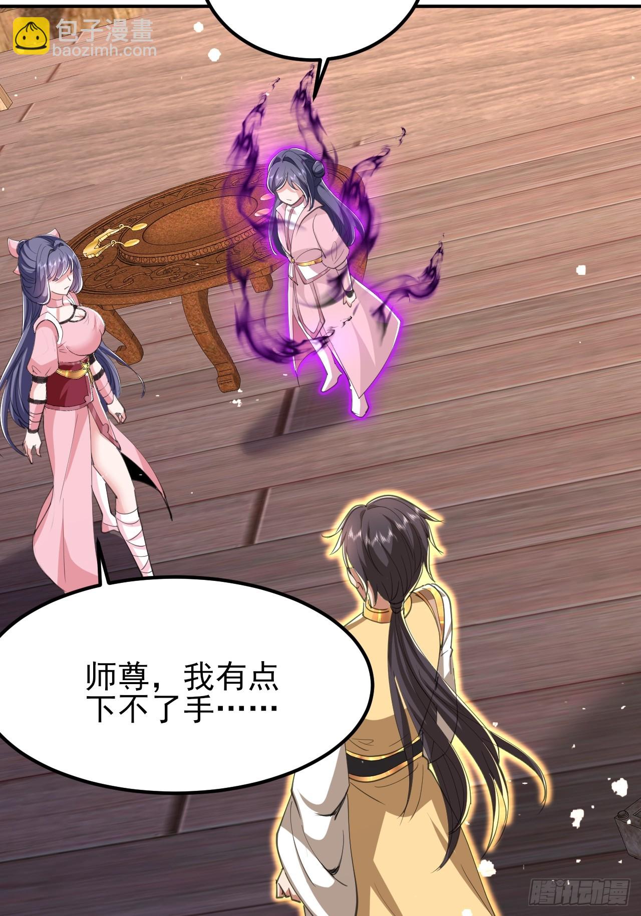 第29话 小子你撞大运了(1/2)-第30话