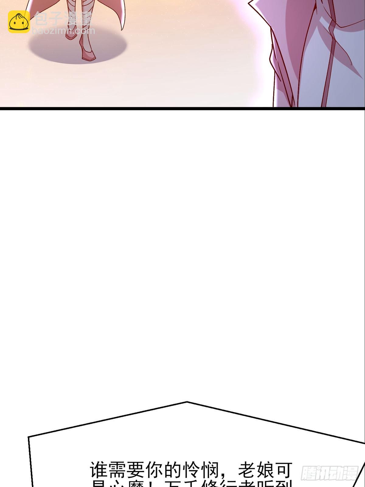 第29话 小子你撞大运了(1/2)-第30话