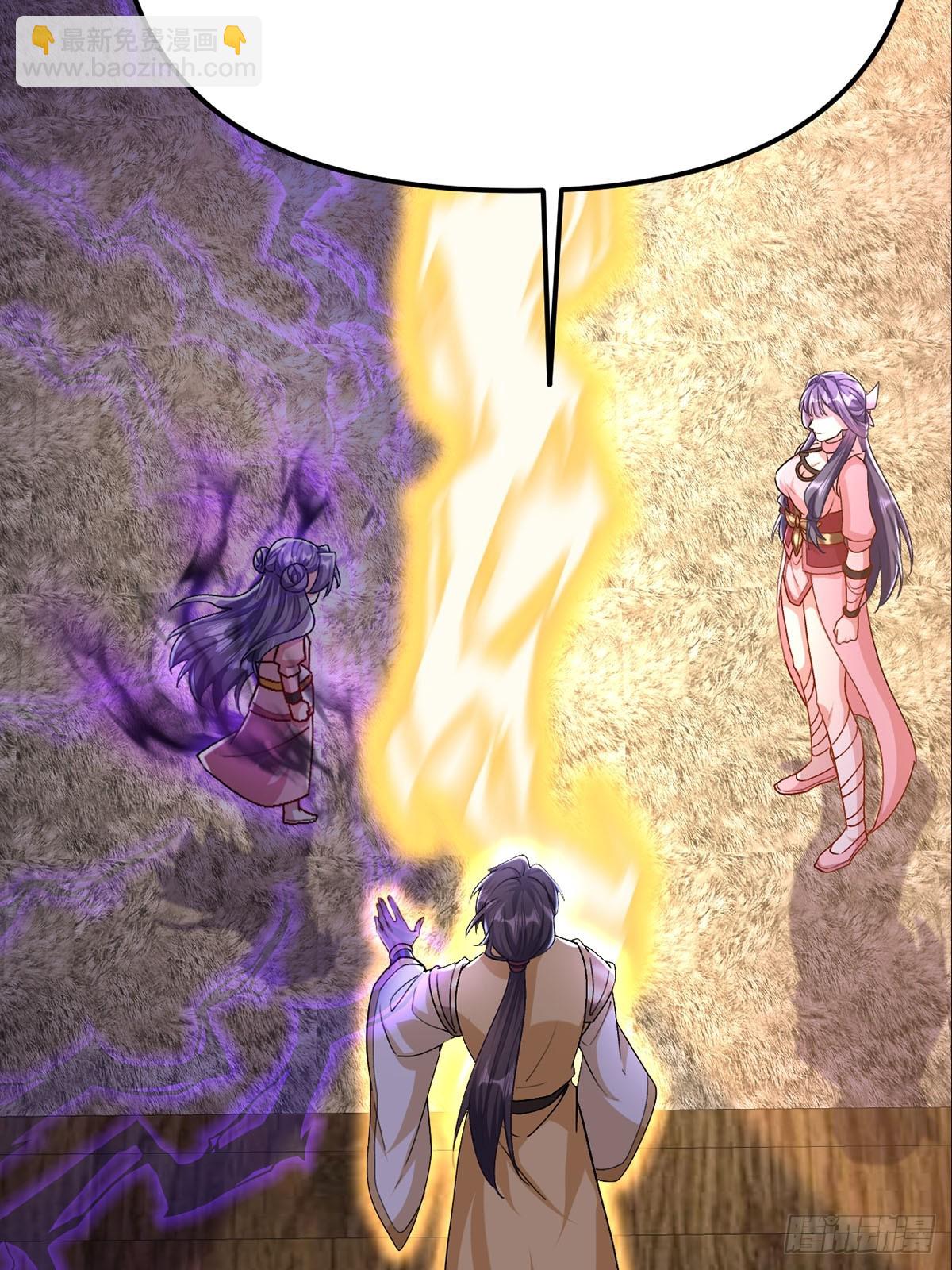 第29话 小子你撞大运了(1/2)-第30话