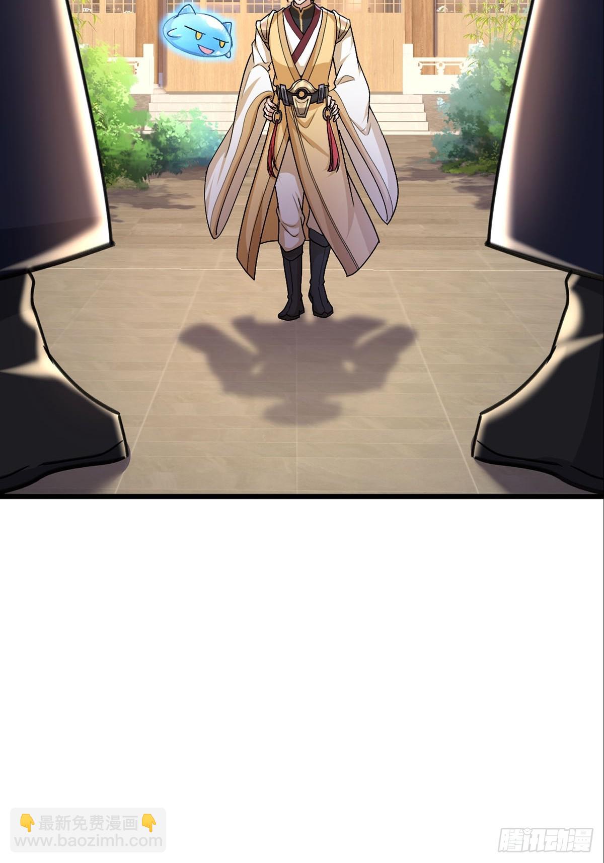 第29话 小子你撞大运了(1/2)-第30话