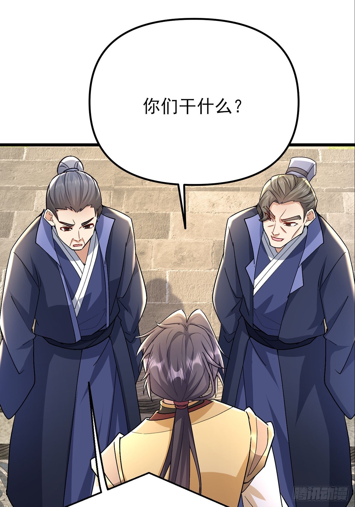 第29话 小子你撞大运了(1/2)-第30话