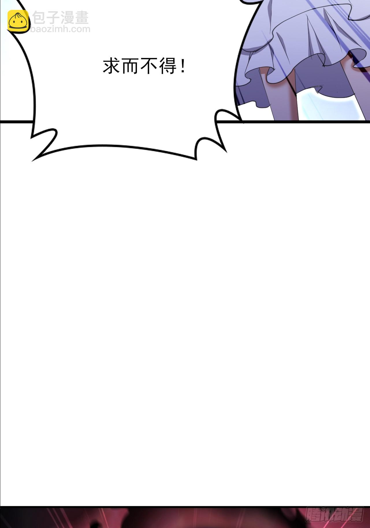 第29话 小子你撞大运了(1/2)-第30话