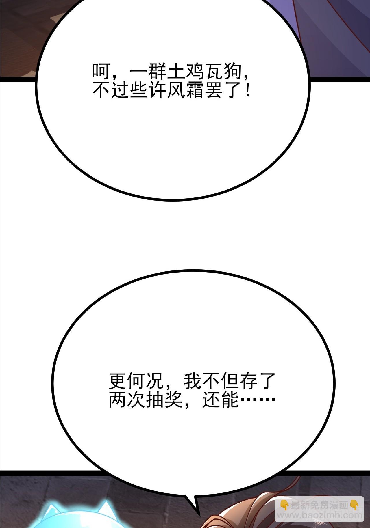 第31话 大坤王朝的小公主(1/2)-第32话