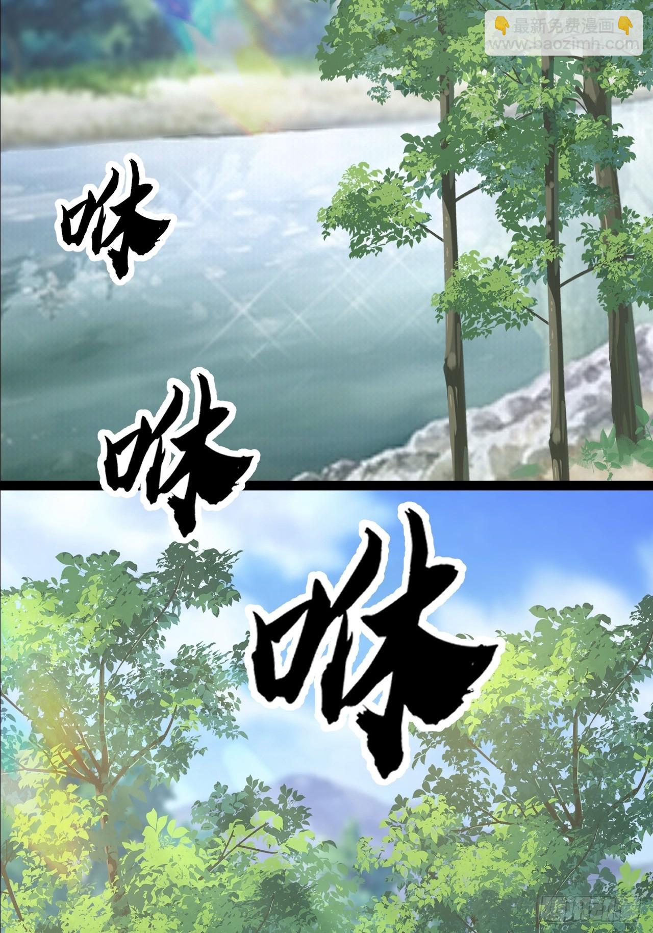 第31话 大坤王朝的小公主(1/2)-第32话