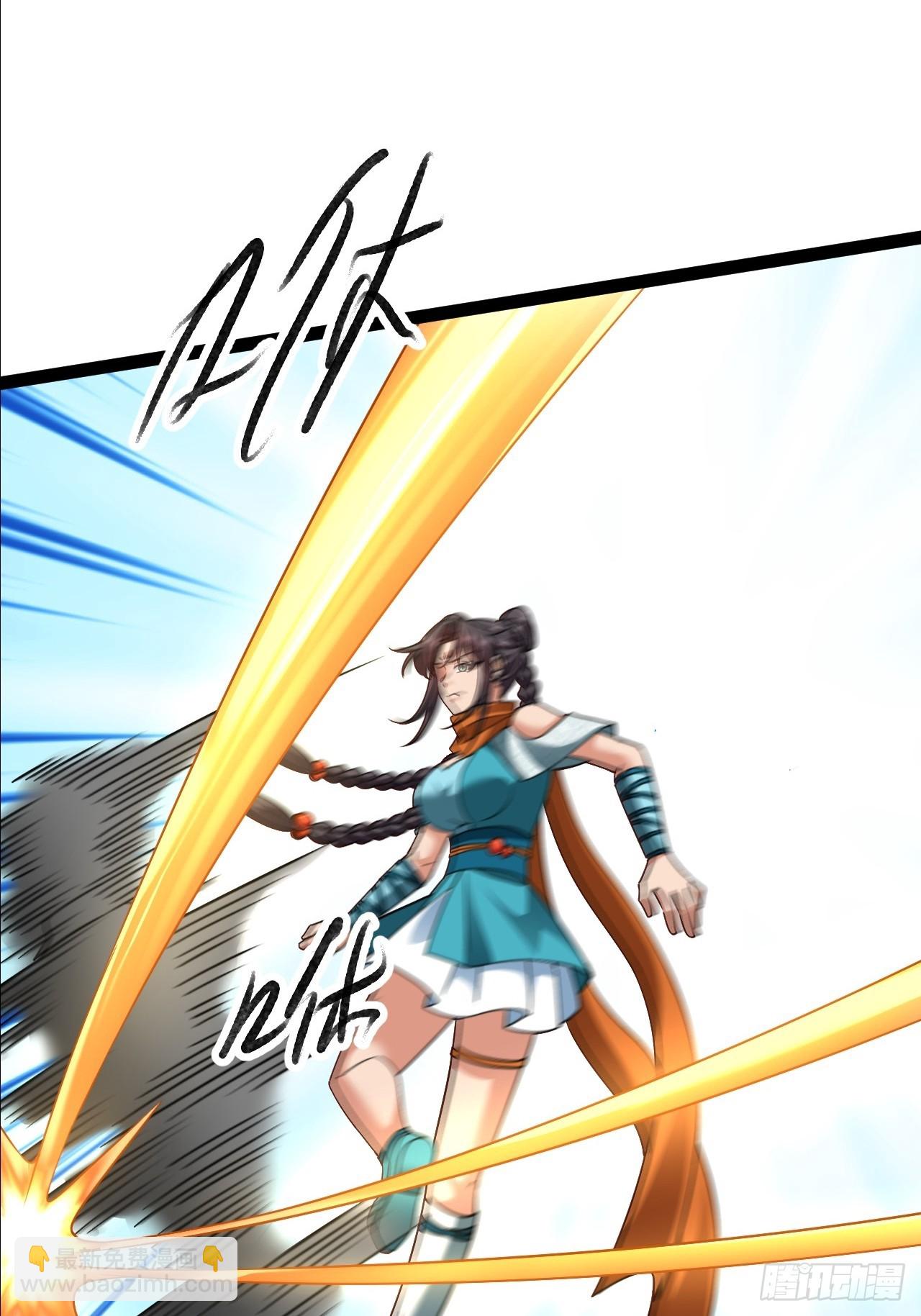 第31话 大坤王朝的小公主(1/2)-第32话