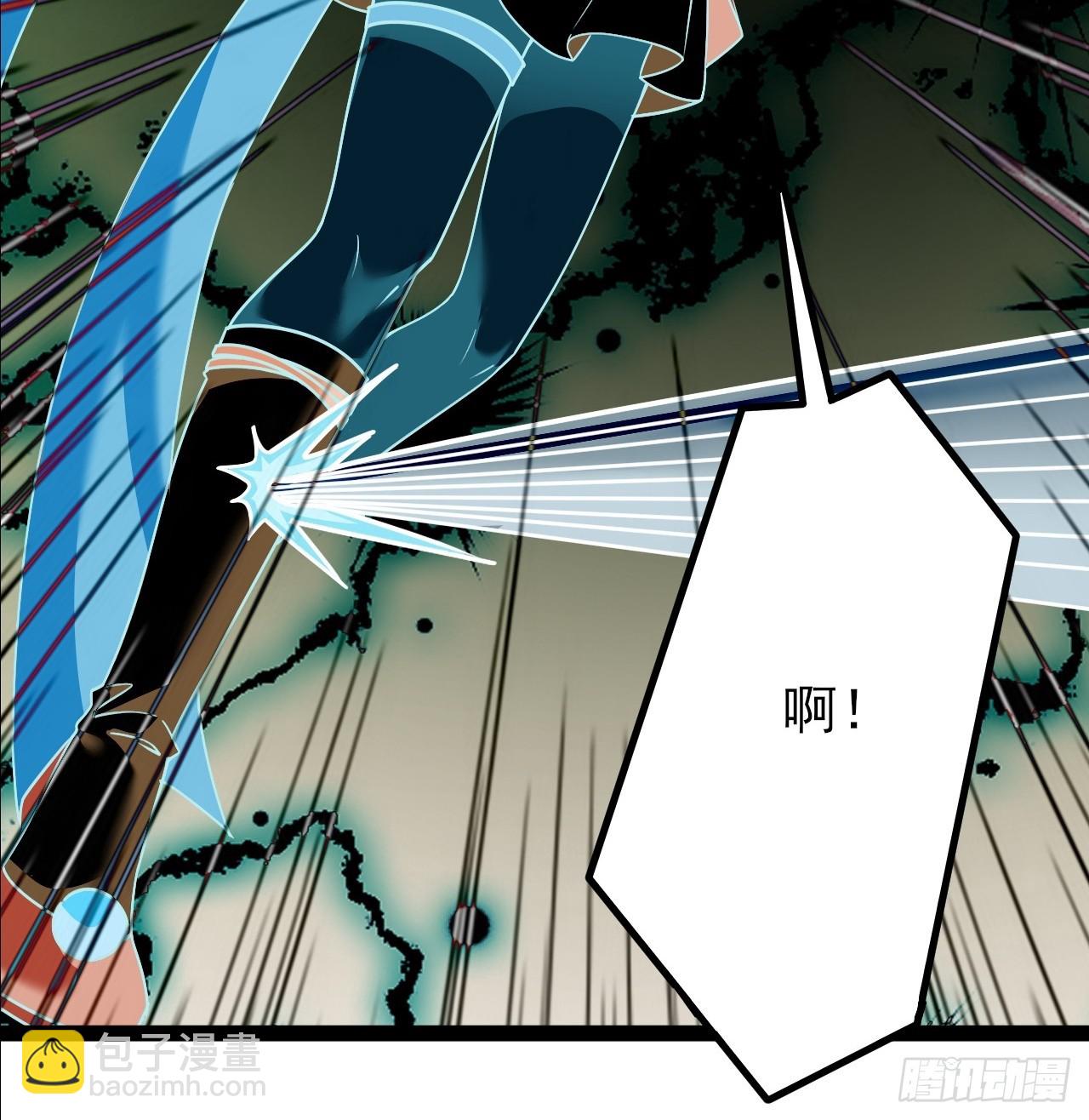 第31话 大坤王朝的小公主(1/2)-第32话