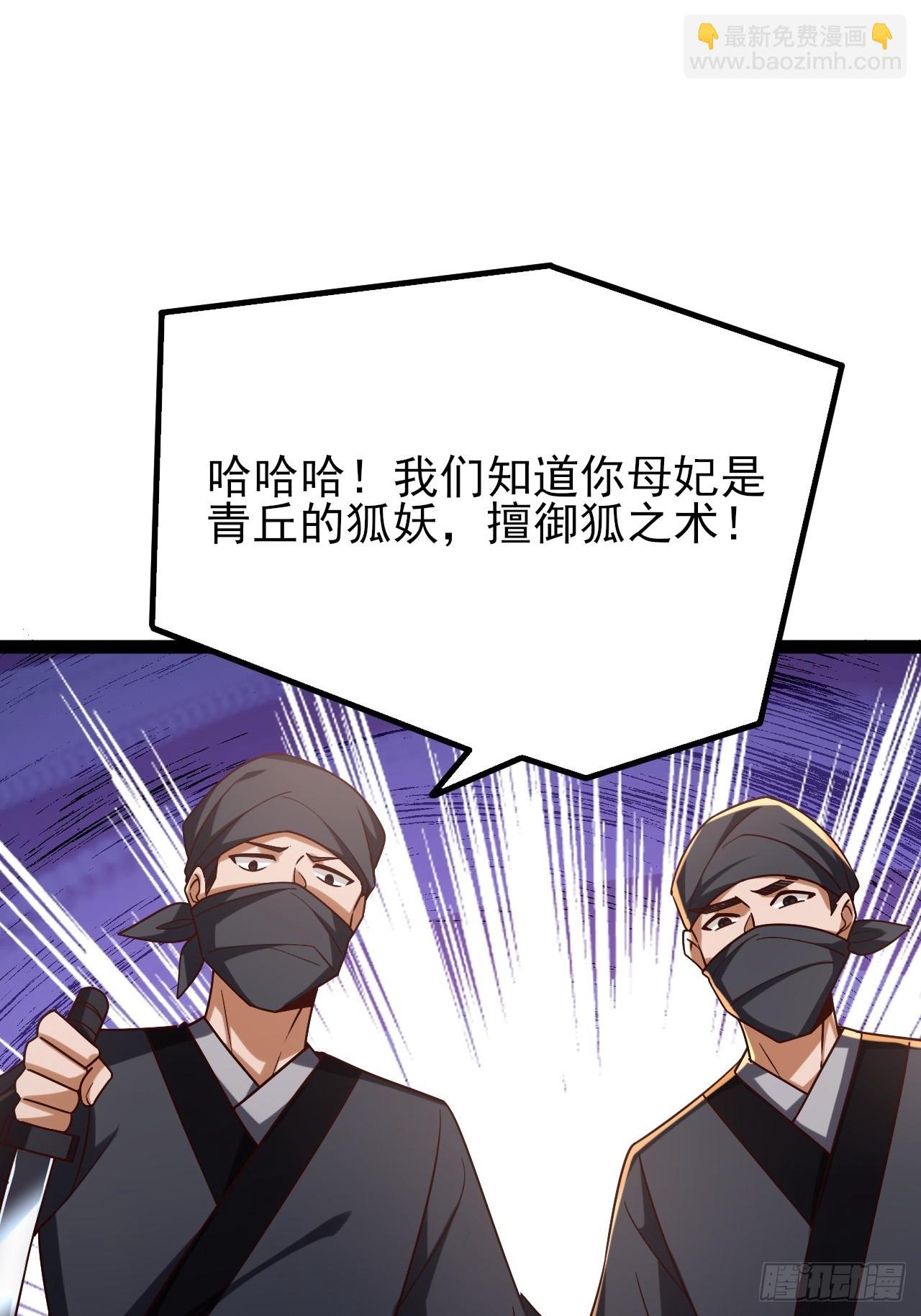 第31话 大坤王朝的小公主(1/2)-第32话