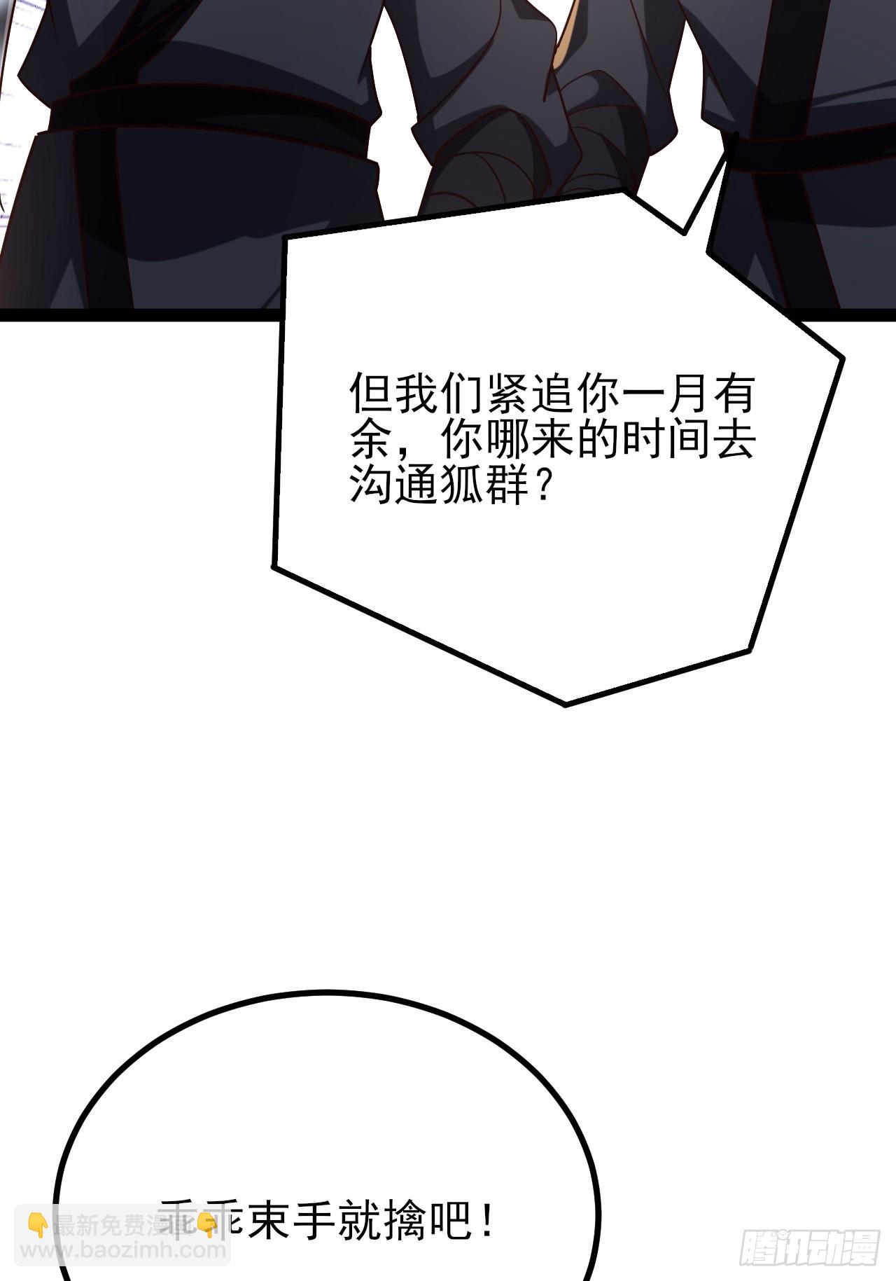 第31话 大坤王朝的小公主(1/2)-第32话