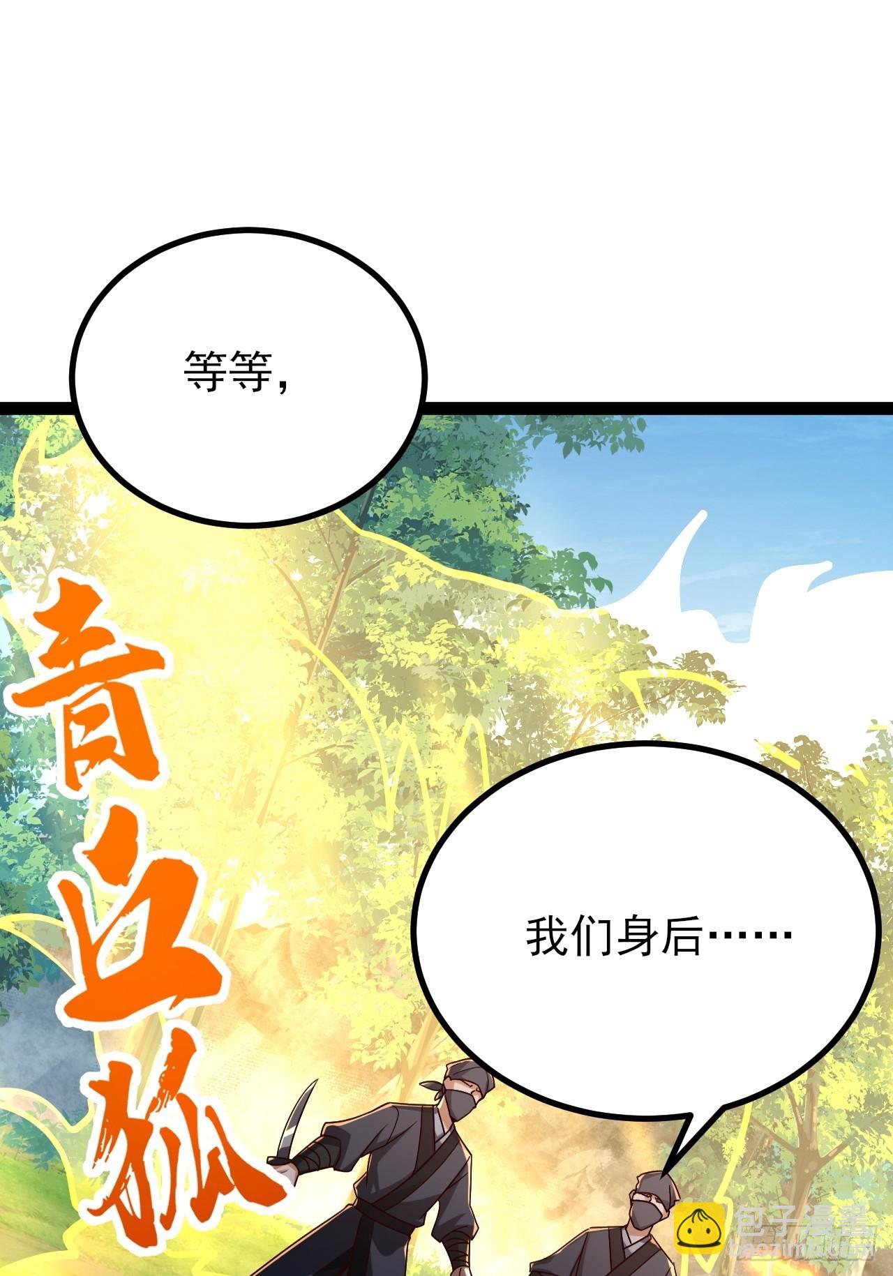 第31话 大坤王朝的小公主(1/2)-第32话