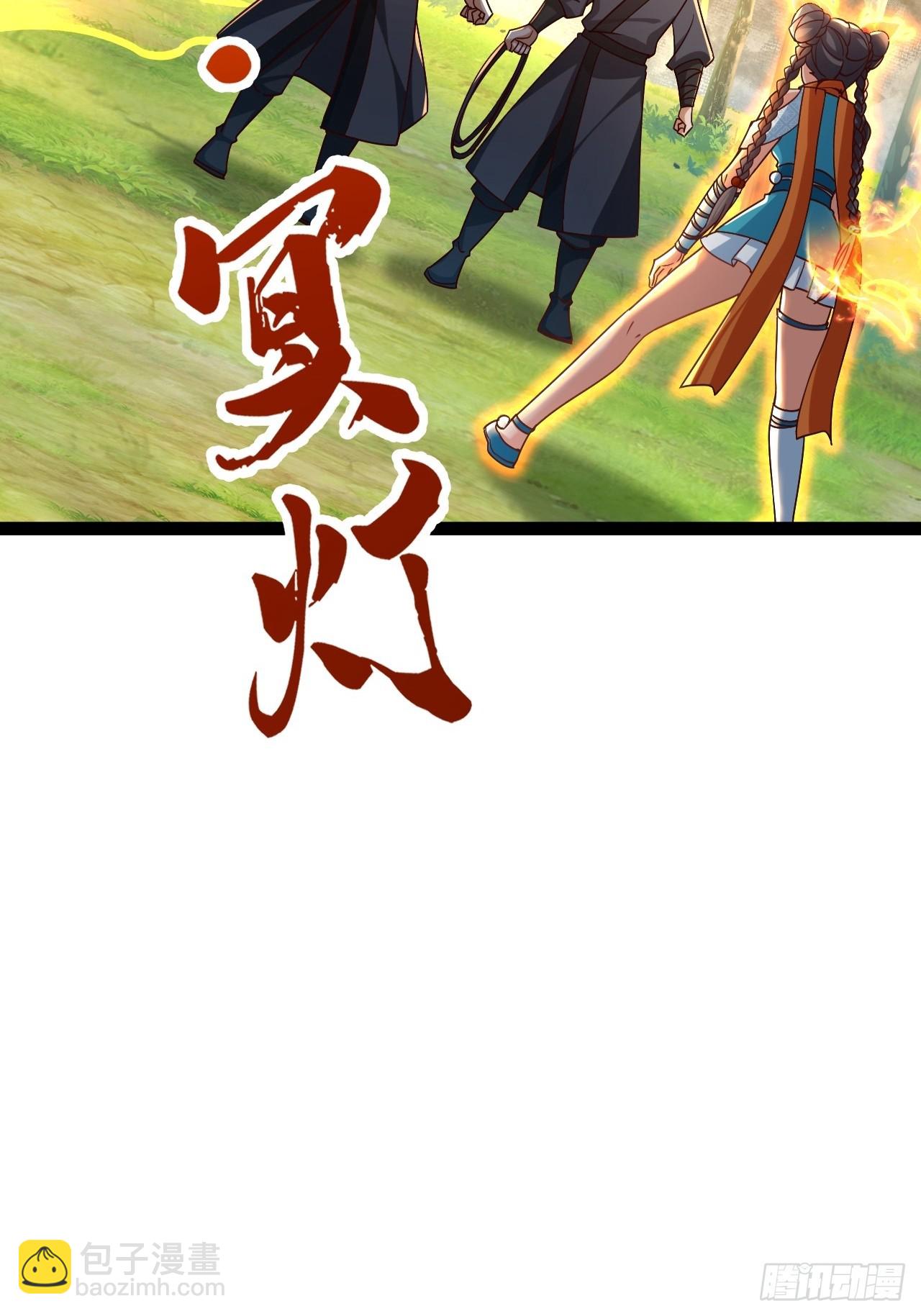 第31话 大坤王朝的小公主(1/2)-第32话