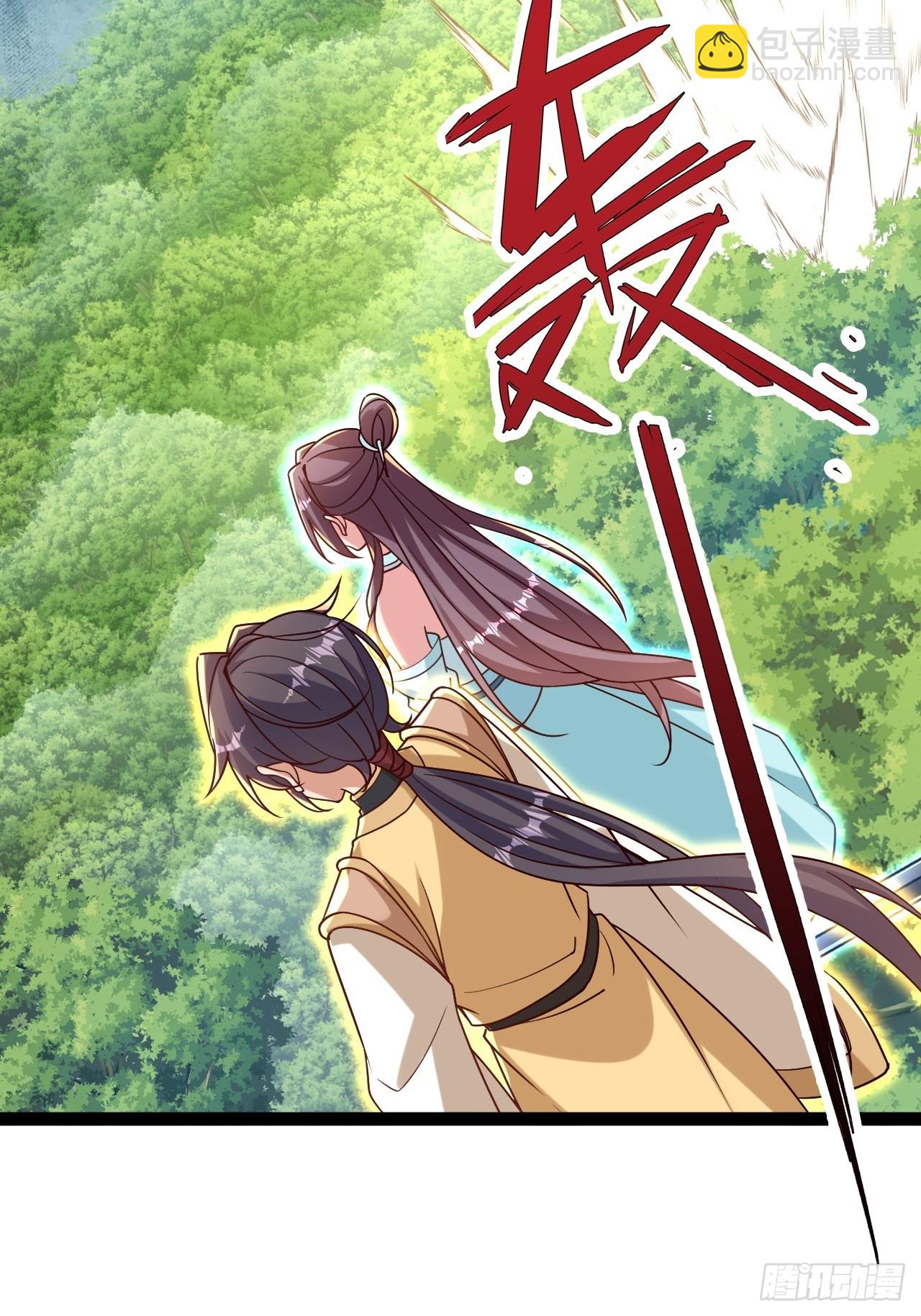 第31话 大坤王朝的小公主(1/2)-第32话