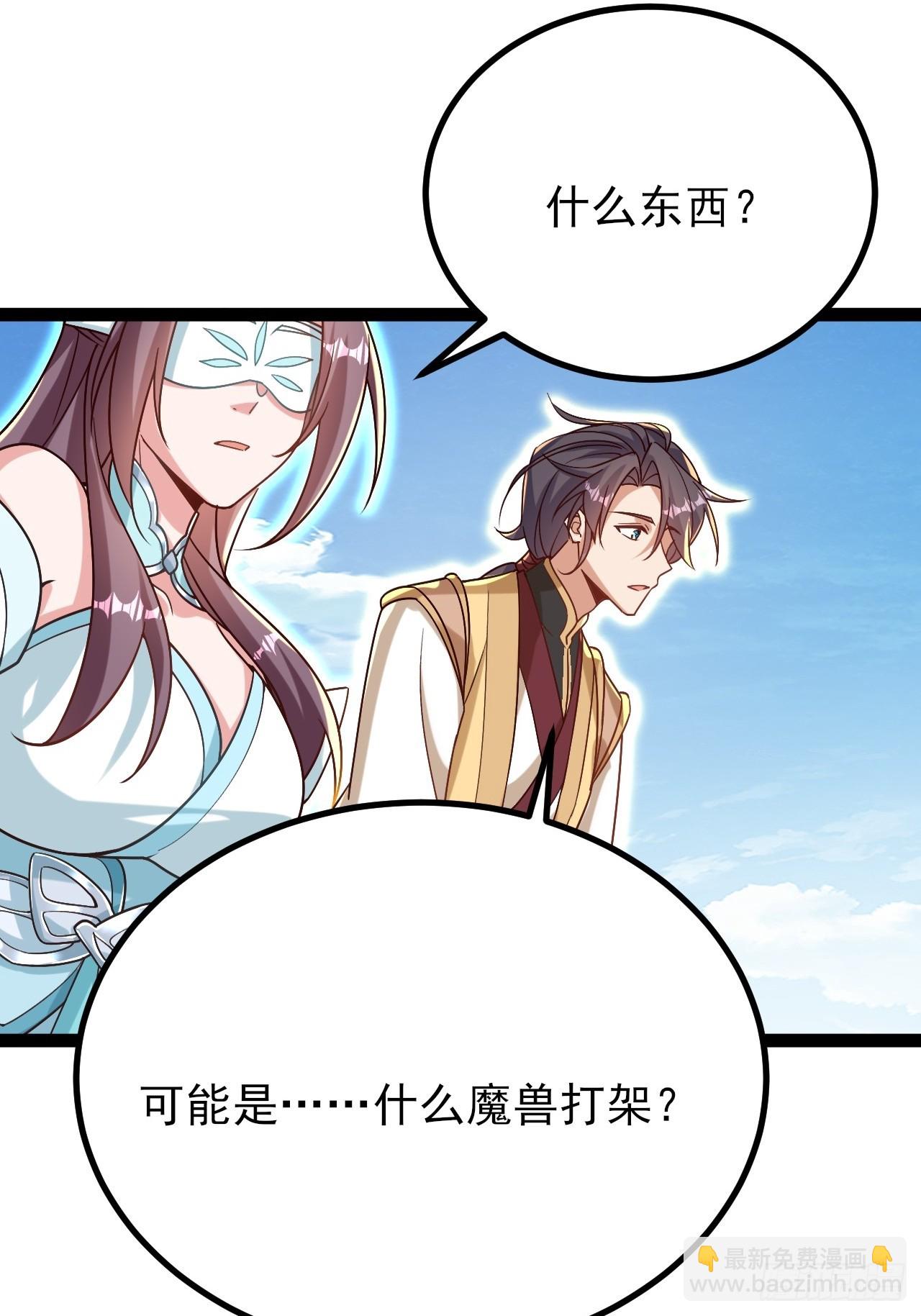 第31话 大坤王朝的小公主(1/2)-第32话