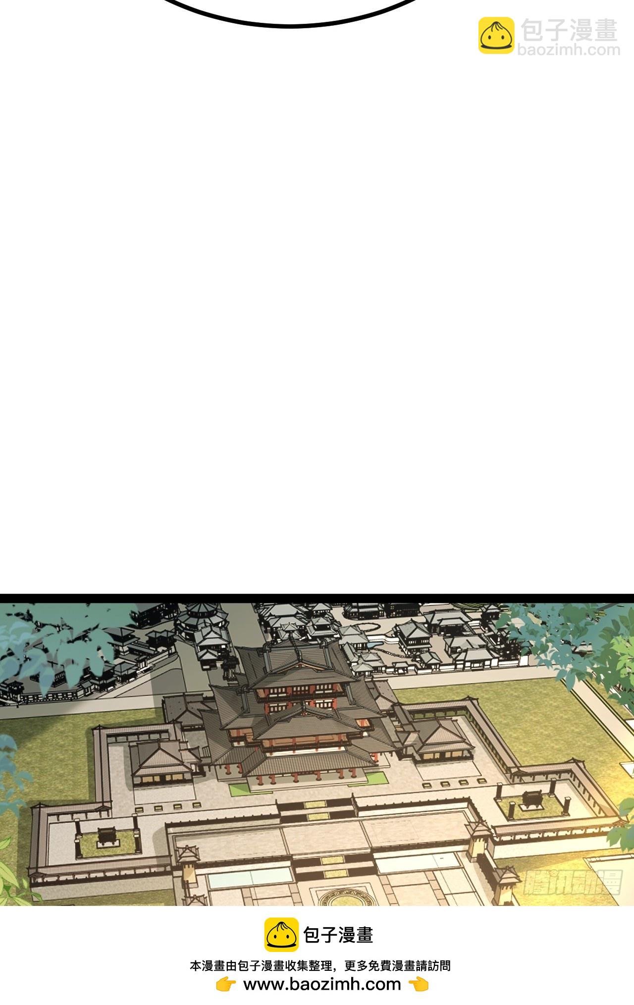 第31话 大坤王朝的小公主(1/2)-第32话