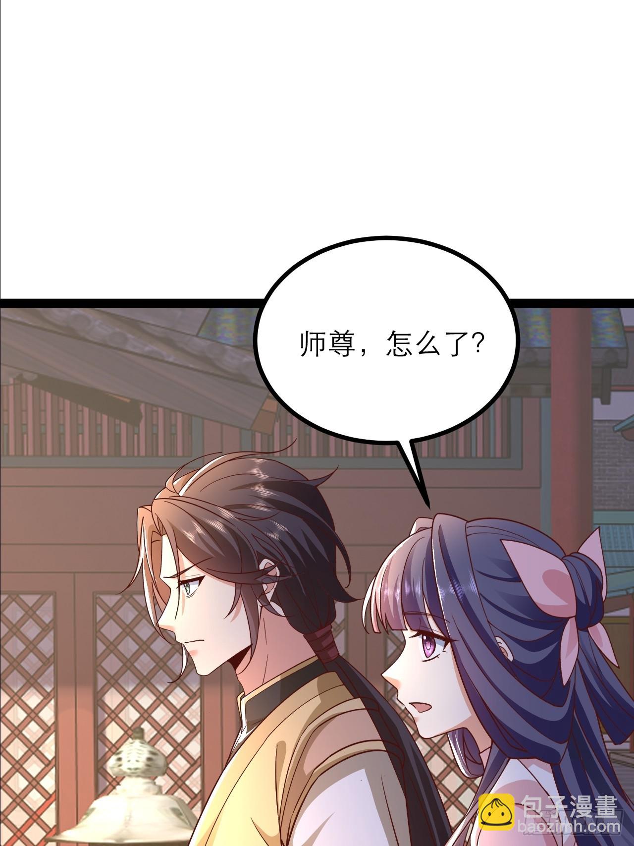 第33话 谁是青汁驱魔师-第34话