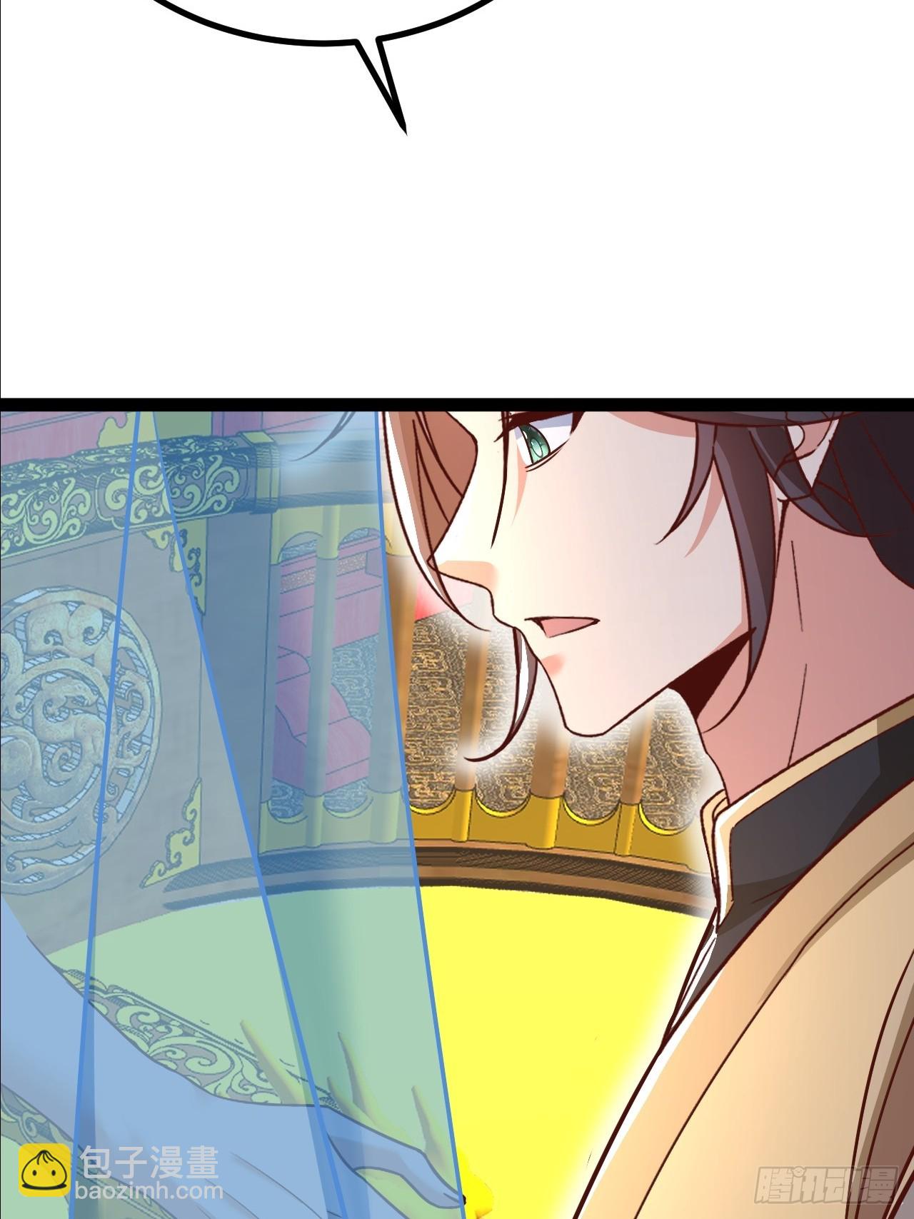 第33话 谁是青汁驱魔师-第34话