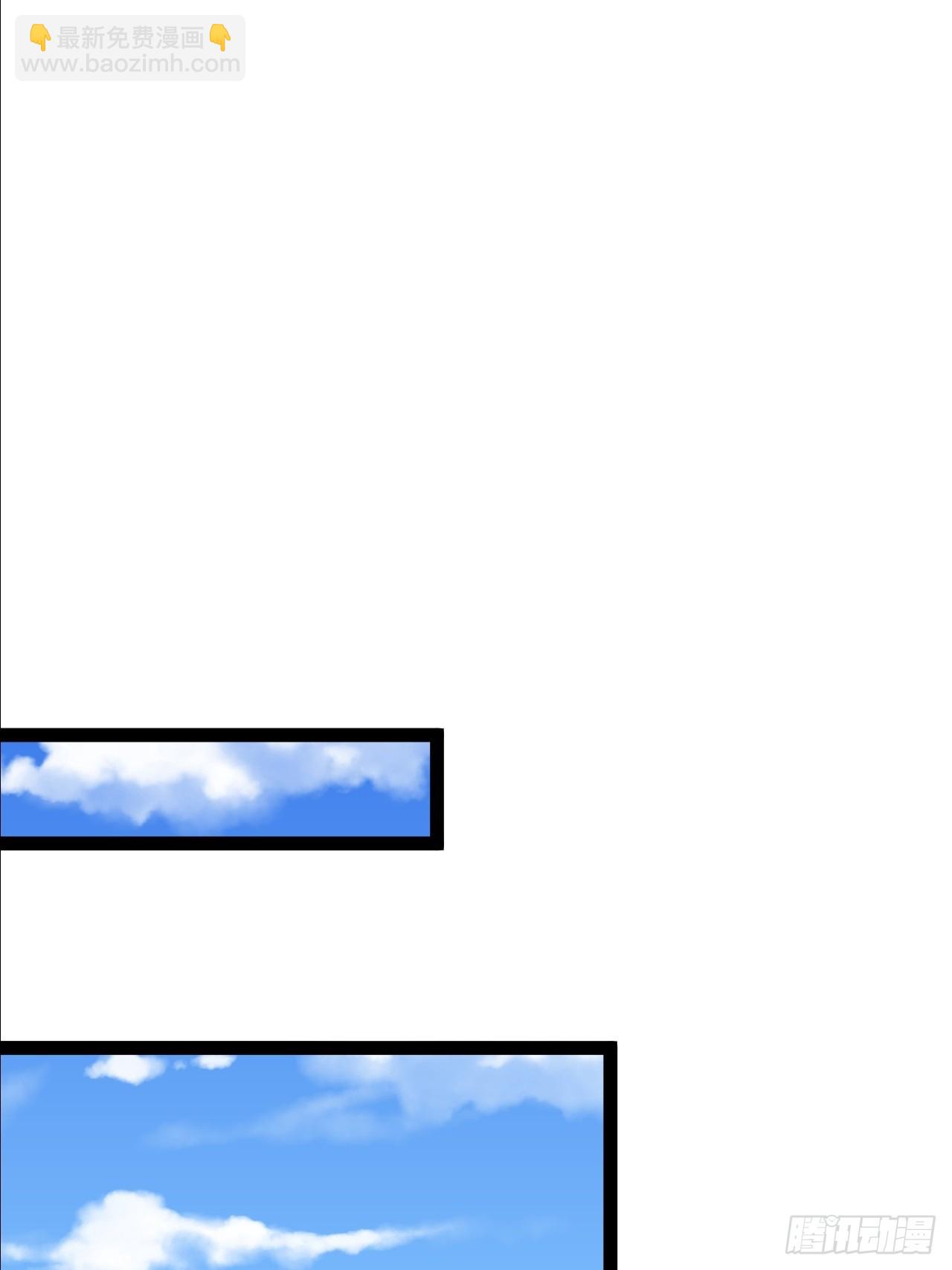 第33话 谁是青汁驱魔师-第34话