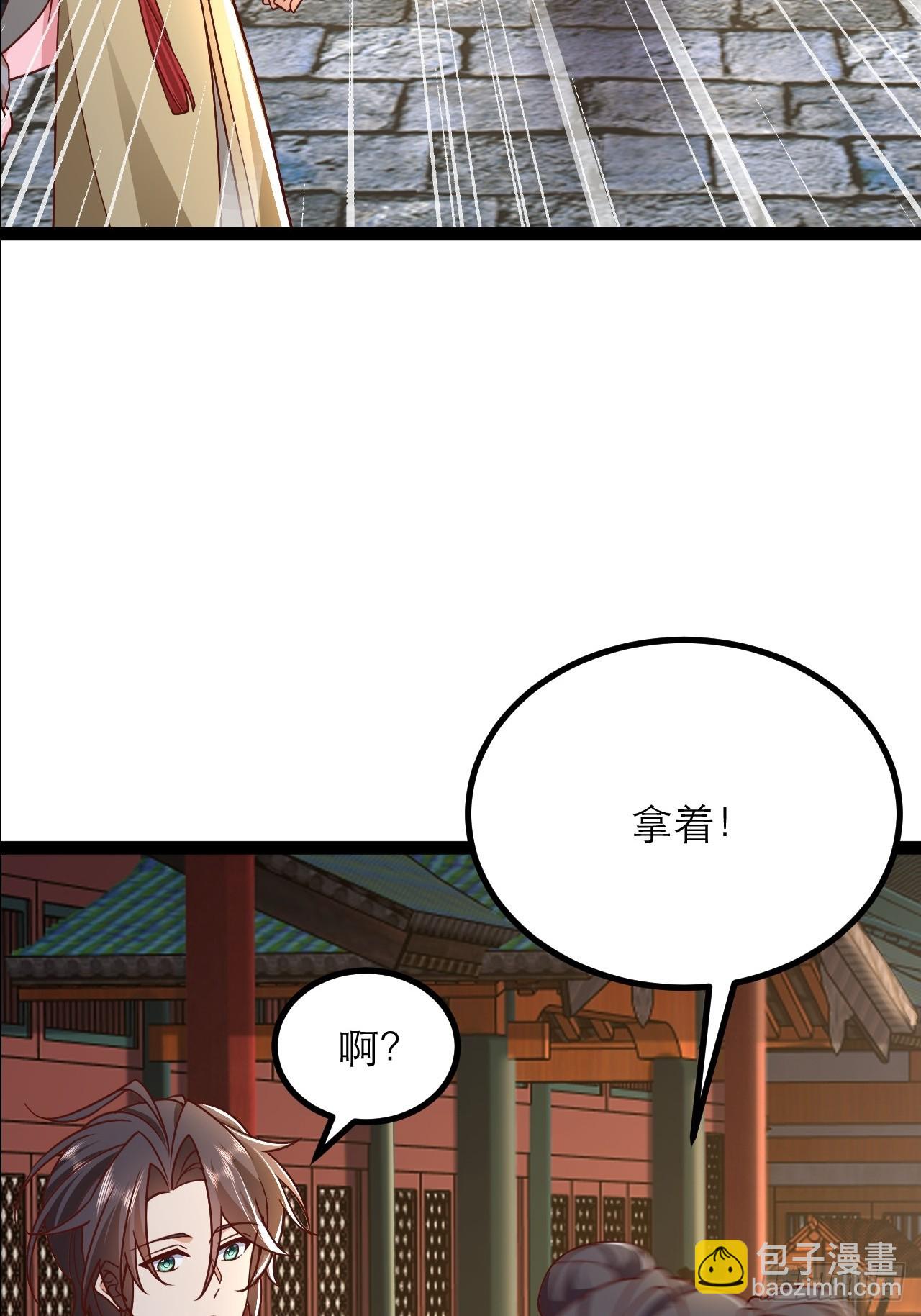 第33话 谁是青汁驱魔师-第34话