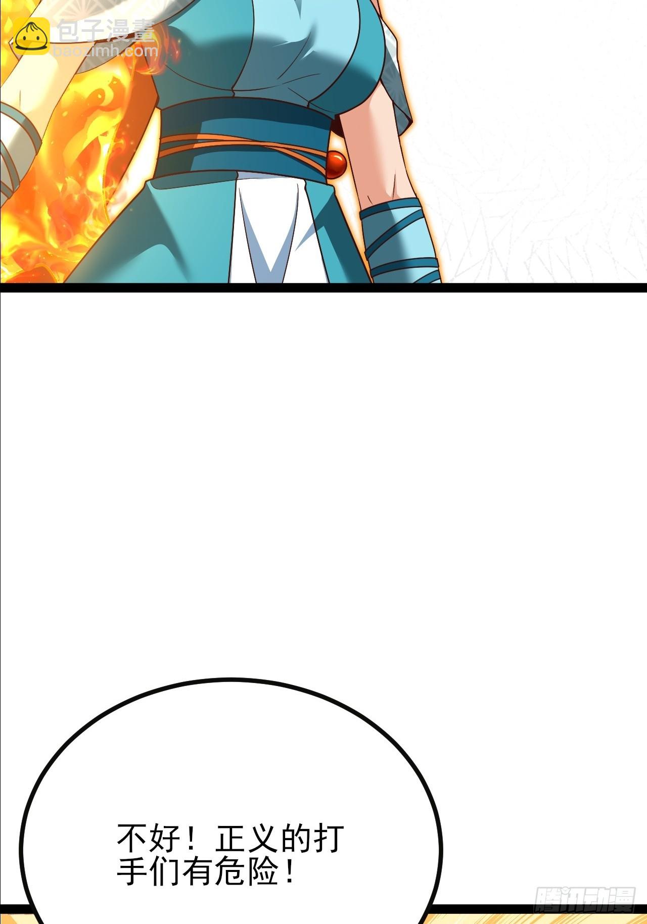 第33话 谁是青汁驱魔师-第34话